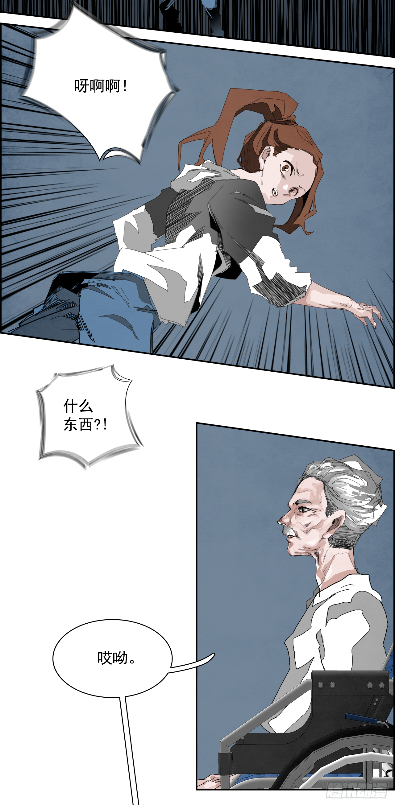 外传1.美好的绑架-第109话