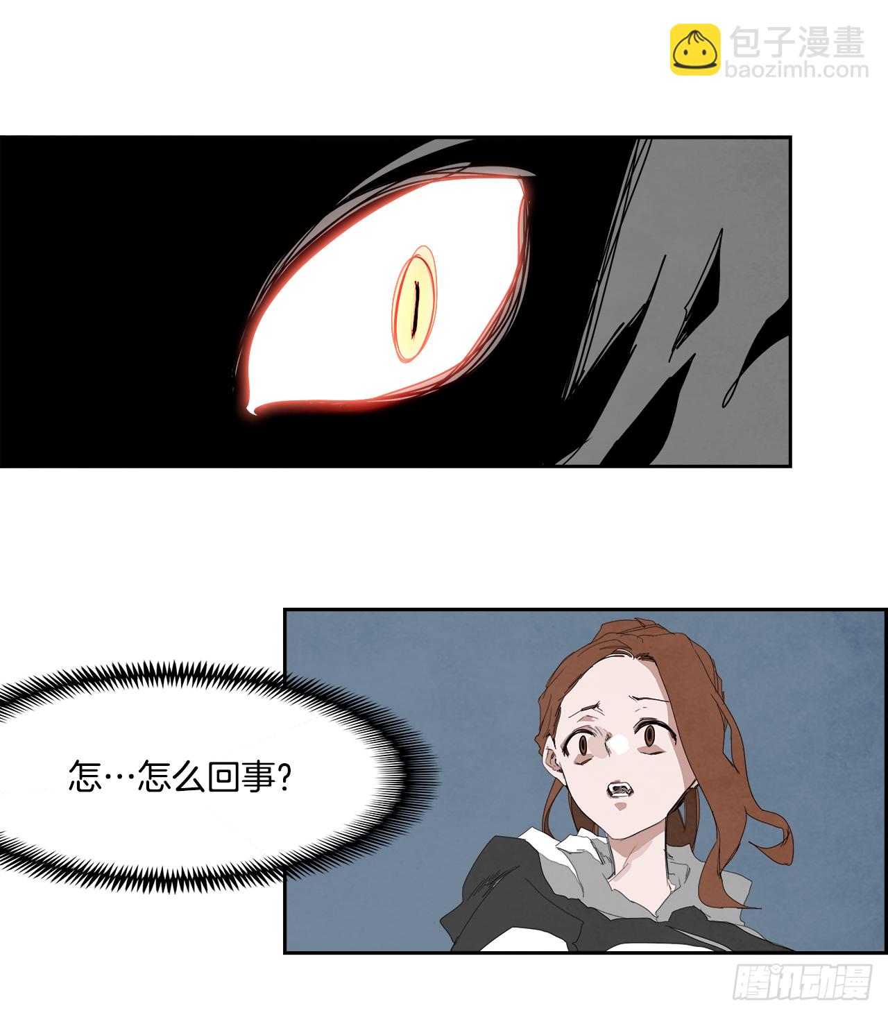 外传1.美好的绑架-第109话