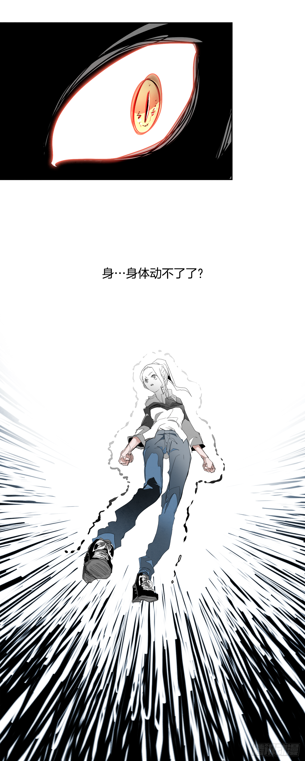 外传1.美好的绑架-第109话