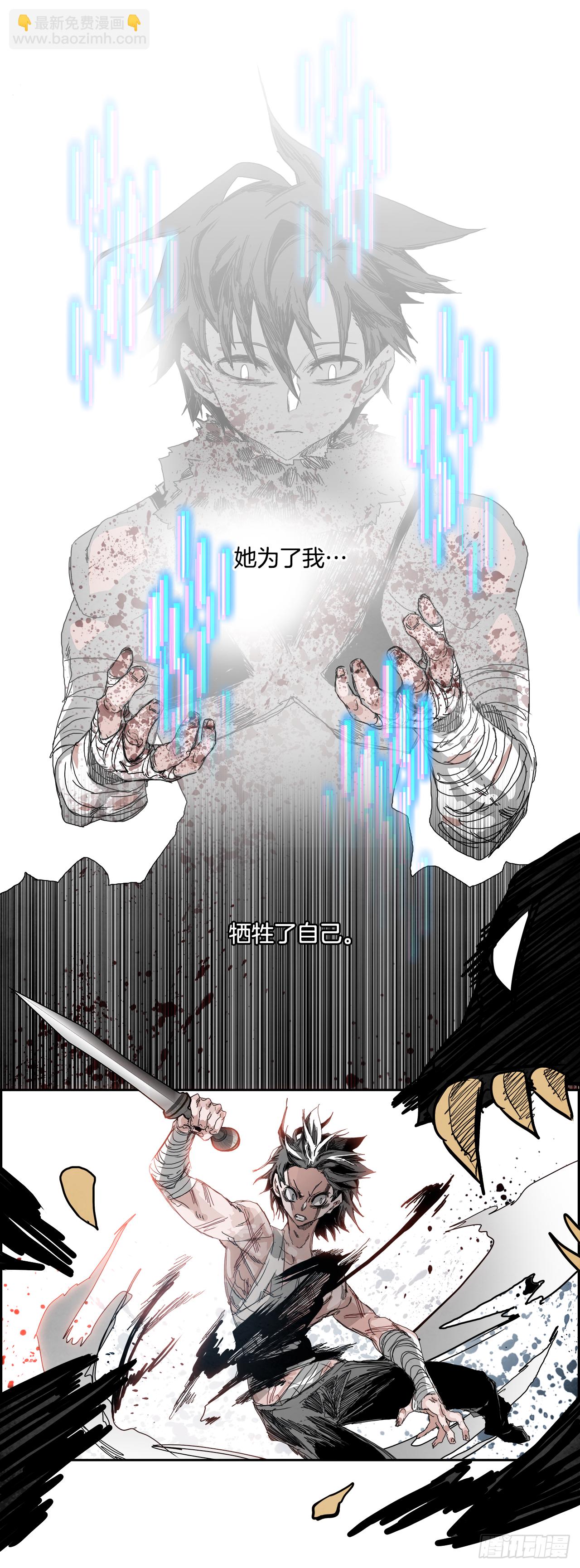 外传1.美好的绑架-第109话