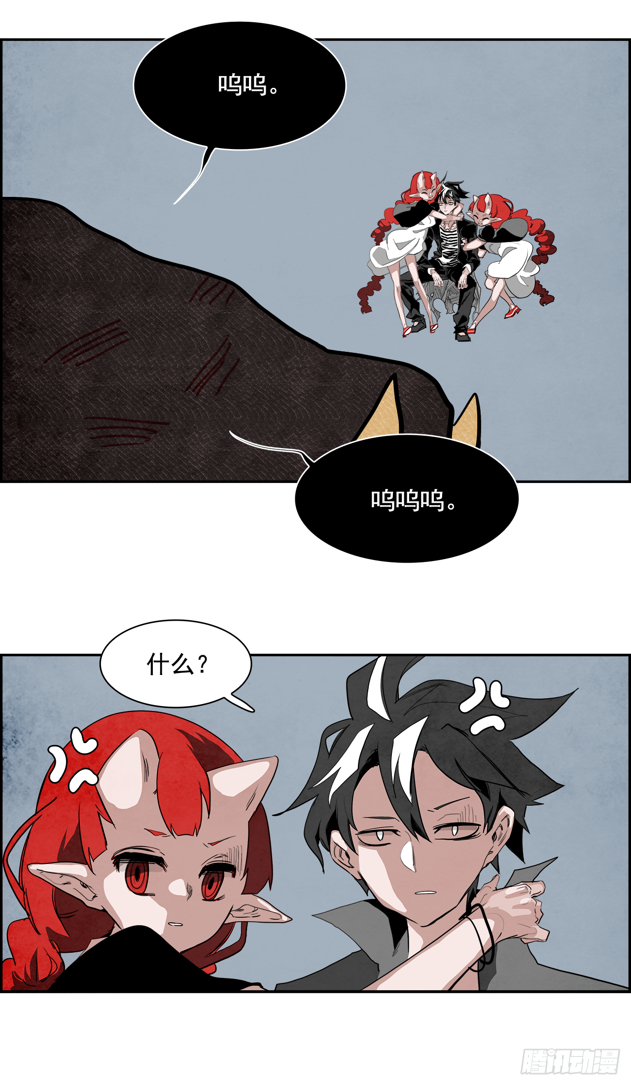 外传1.美好的绑架-第109话