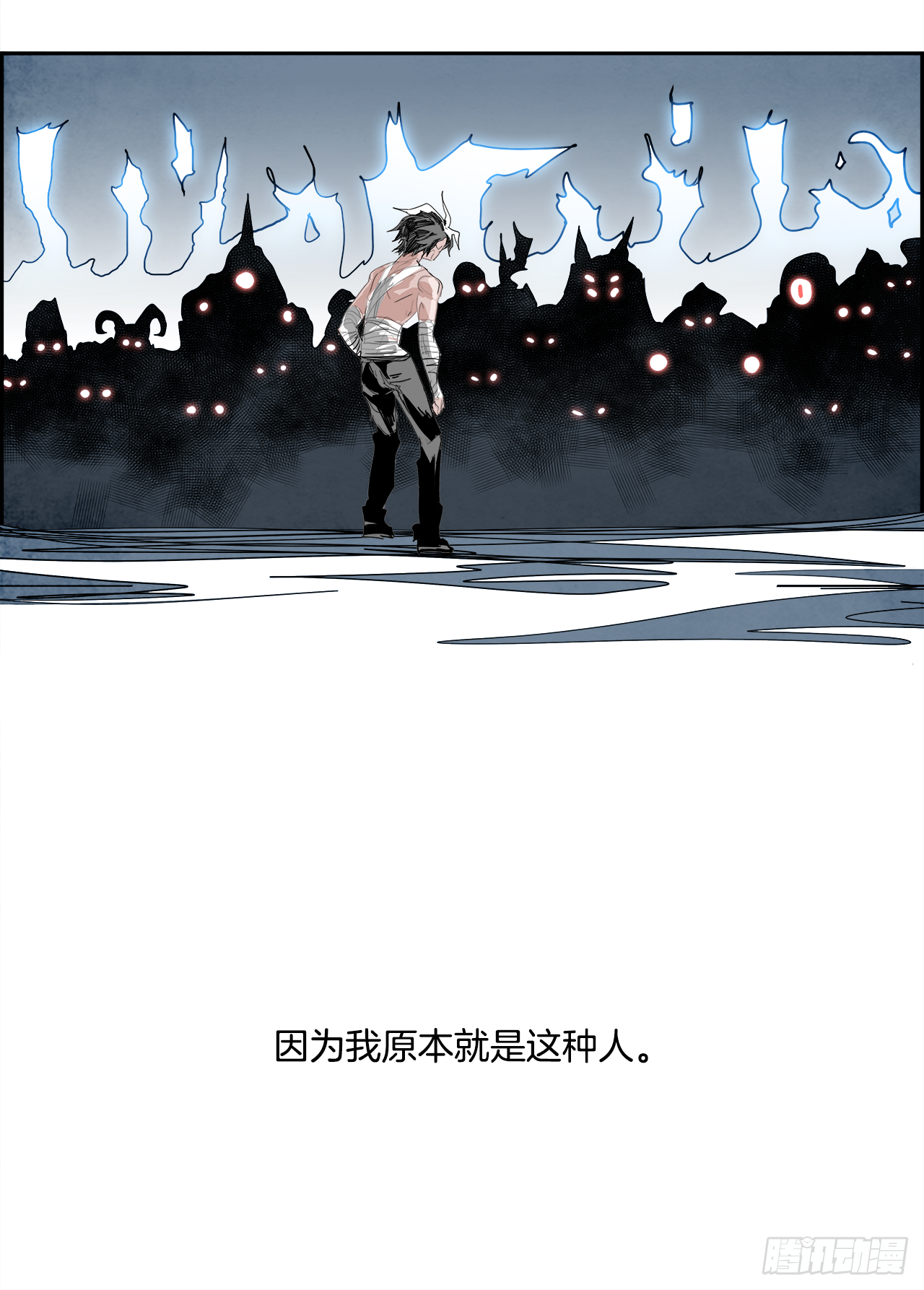 外传1.美好的绑架-第109话