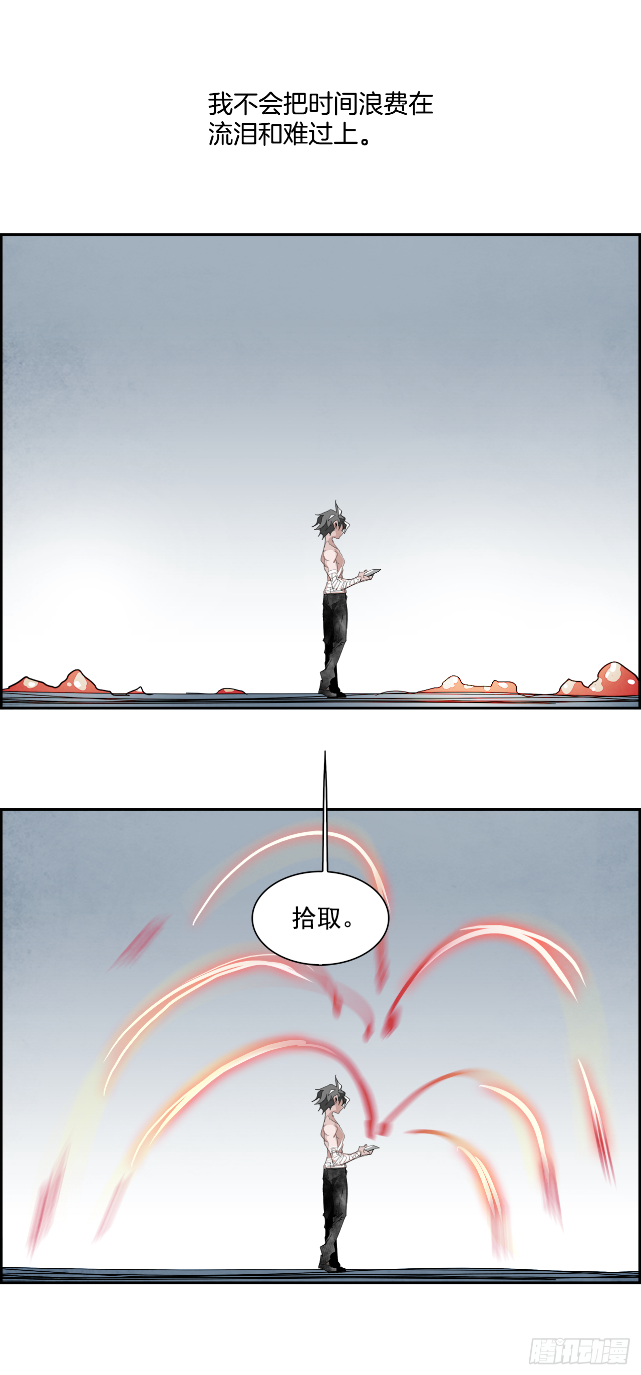 外传1.美好的绑架-第109话