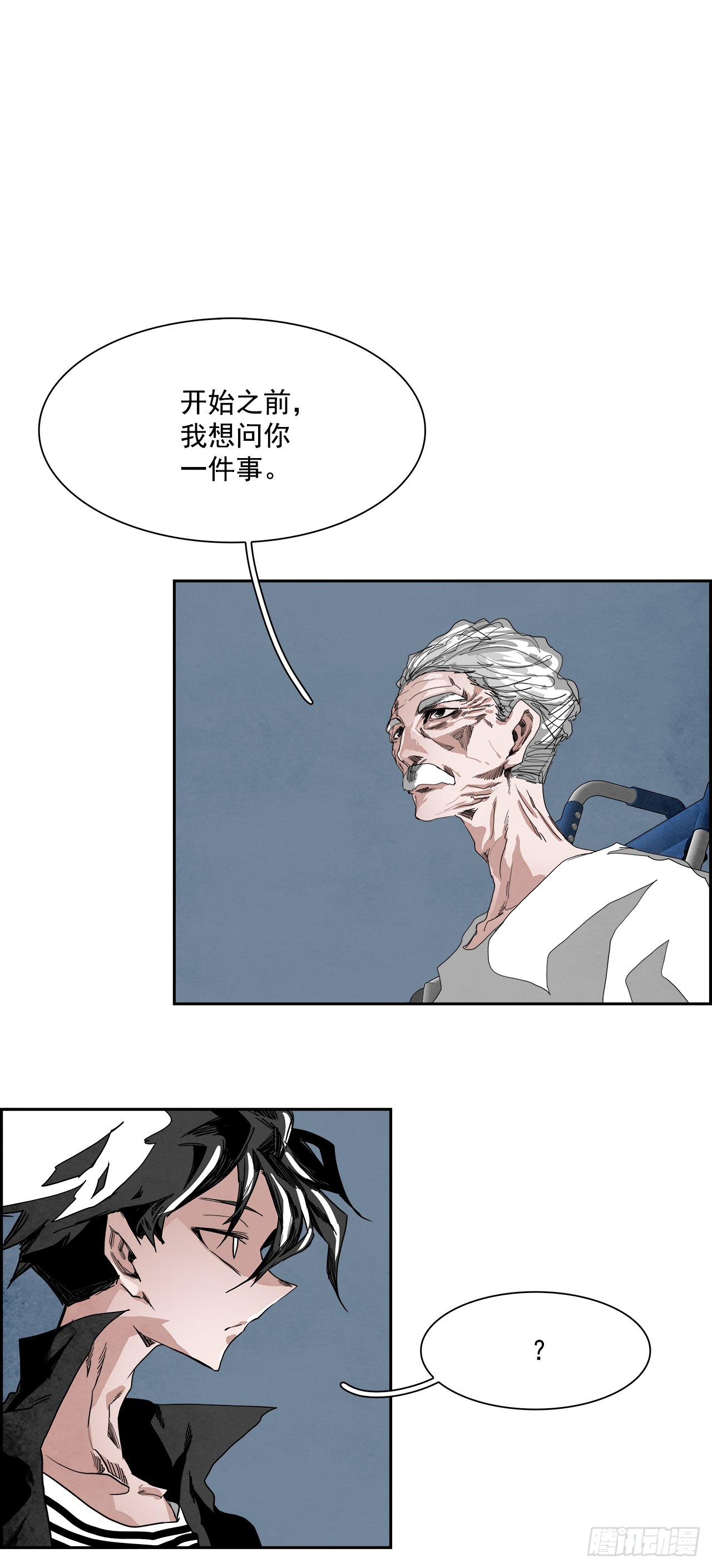 外传3.再来一次(1/2)-第111话