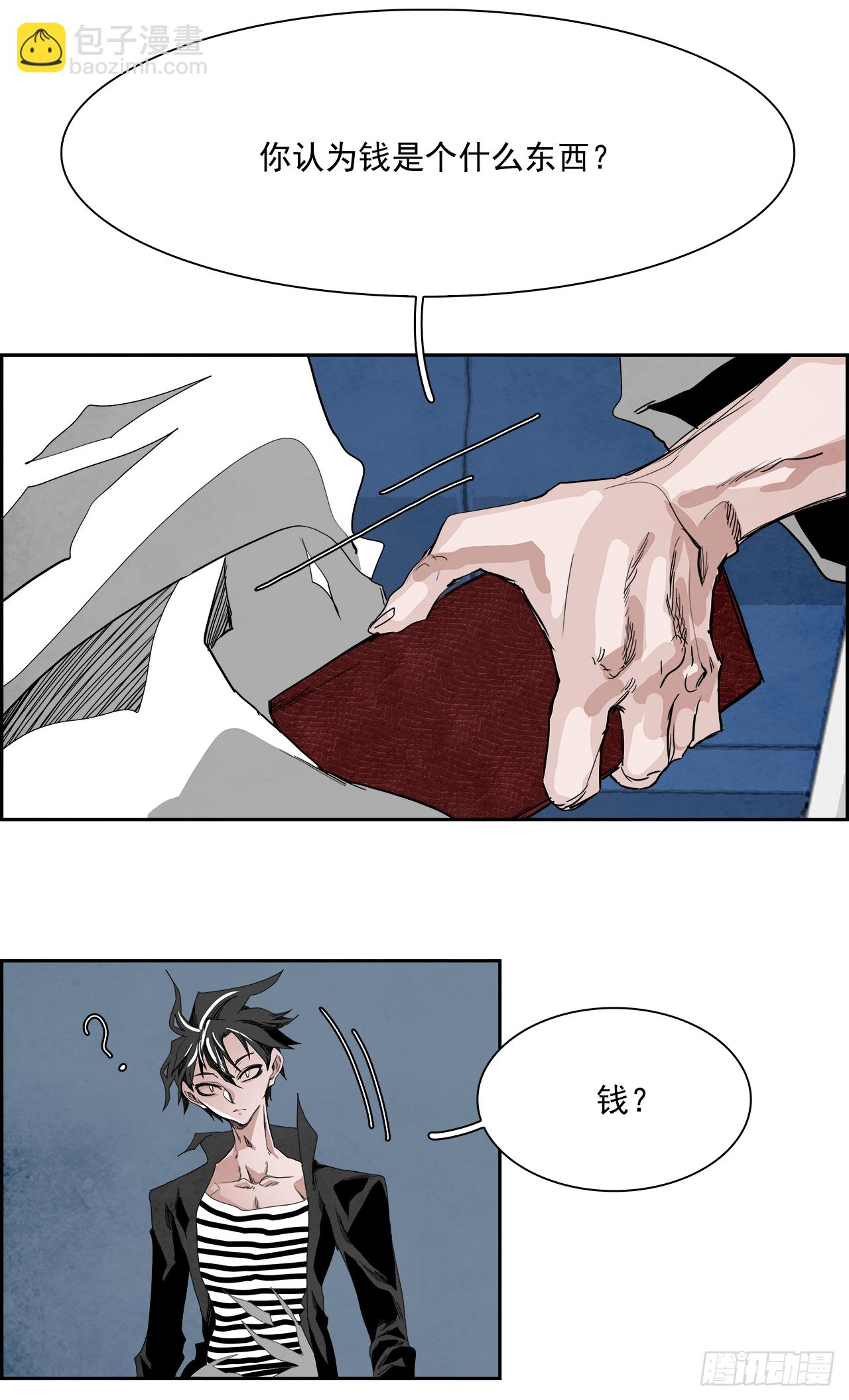 外传3.再来一次(1/2)-第111话