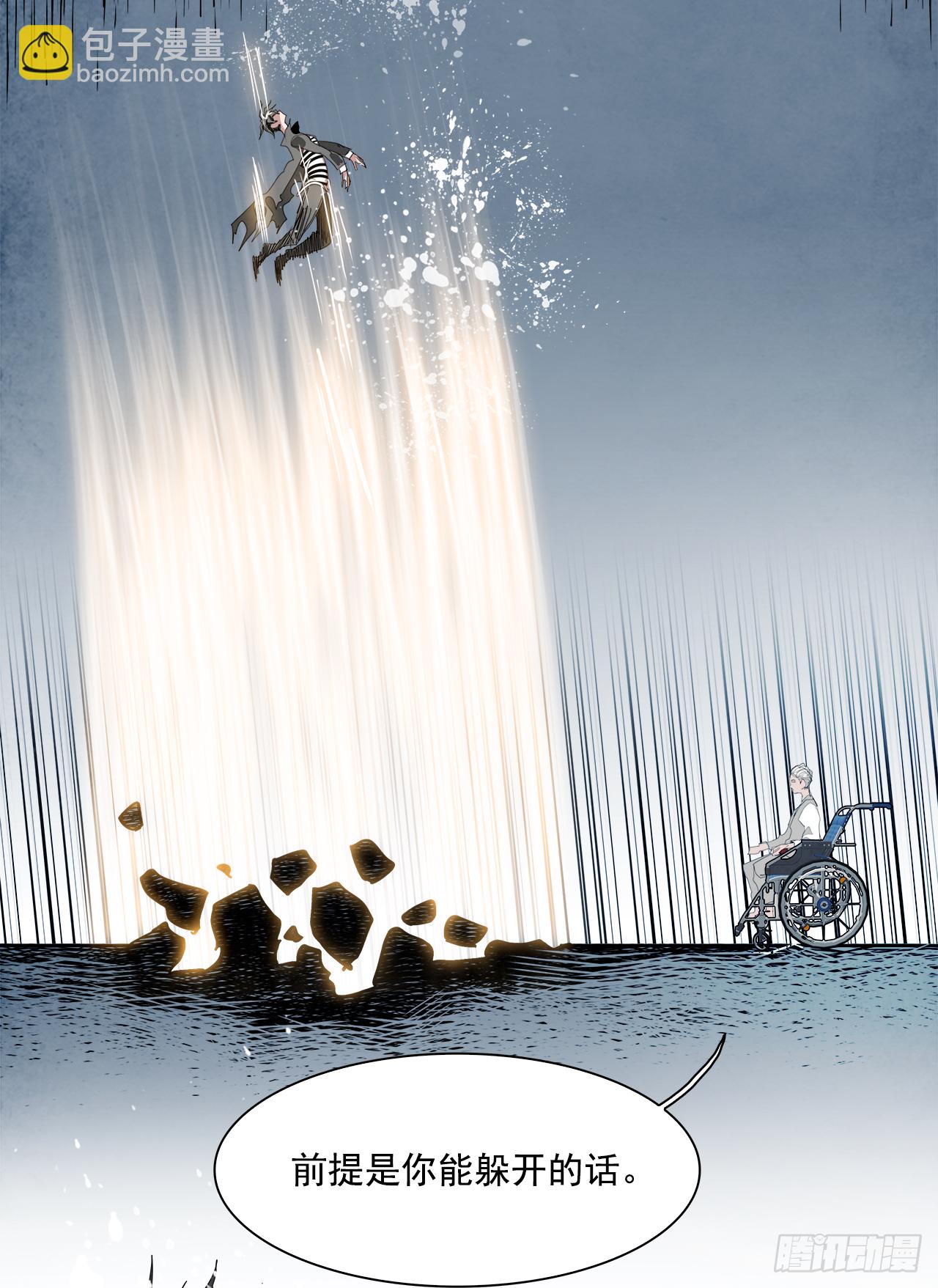 外传3.再来一次(1/2)-第111话