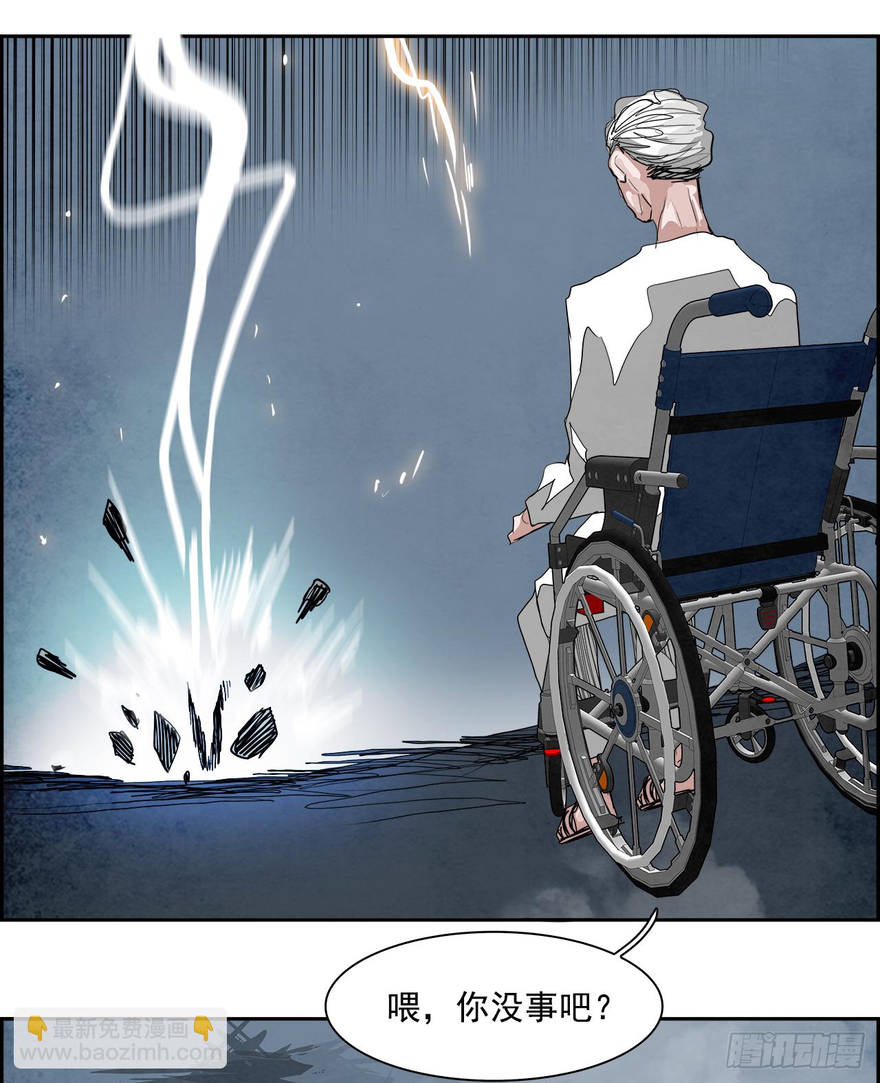 外传3.再来一次(1/2)-第111话