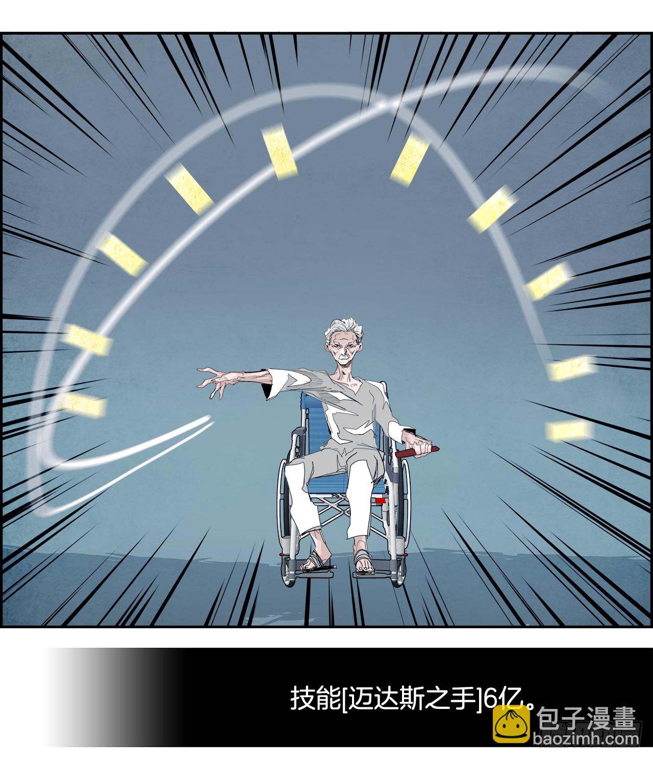 外传3.再来一次(1/2)-第111话