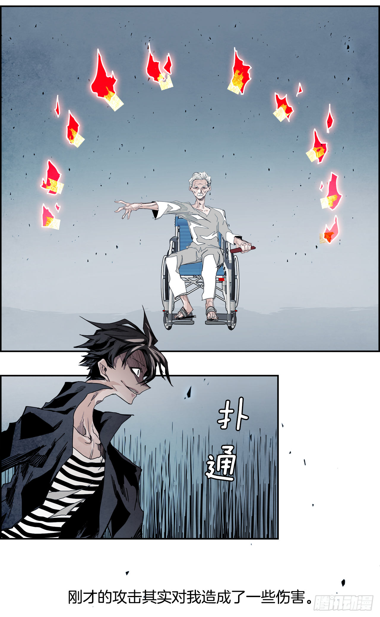 外传3.再来一次(1/2)-第111话