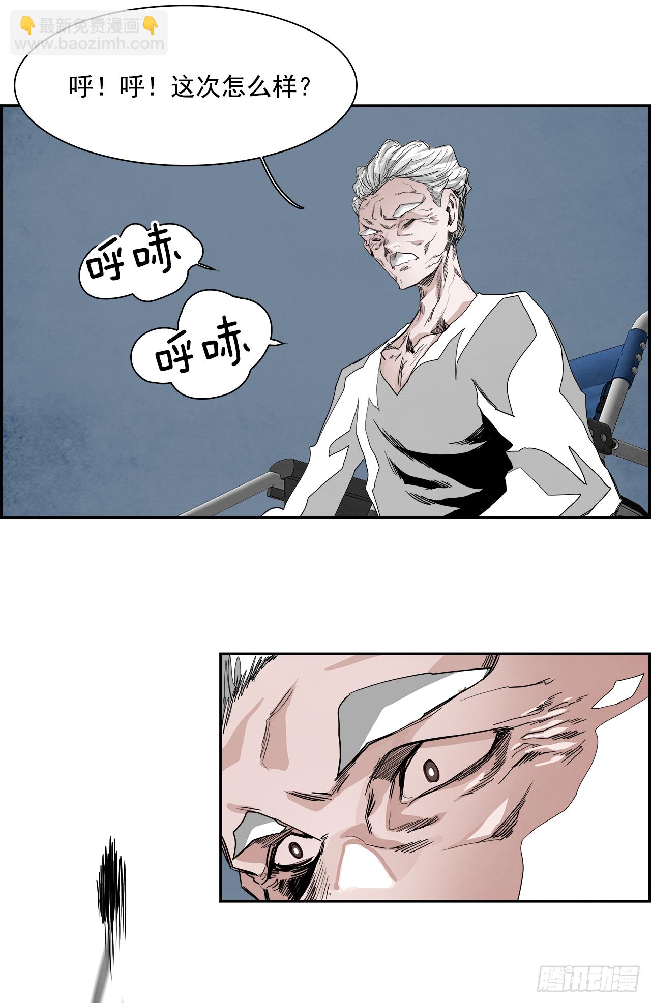 外传3.再来一次(1/2)-第111话