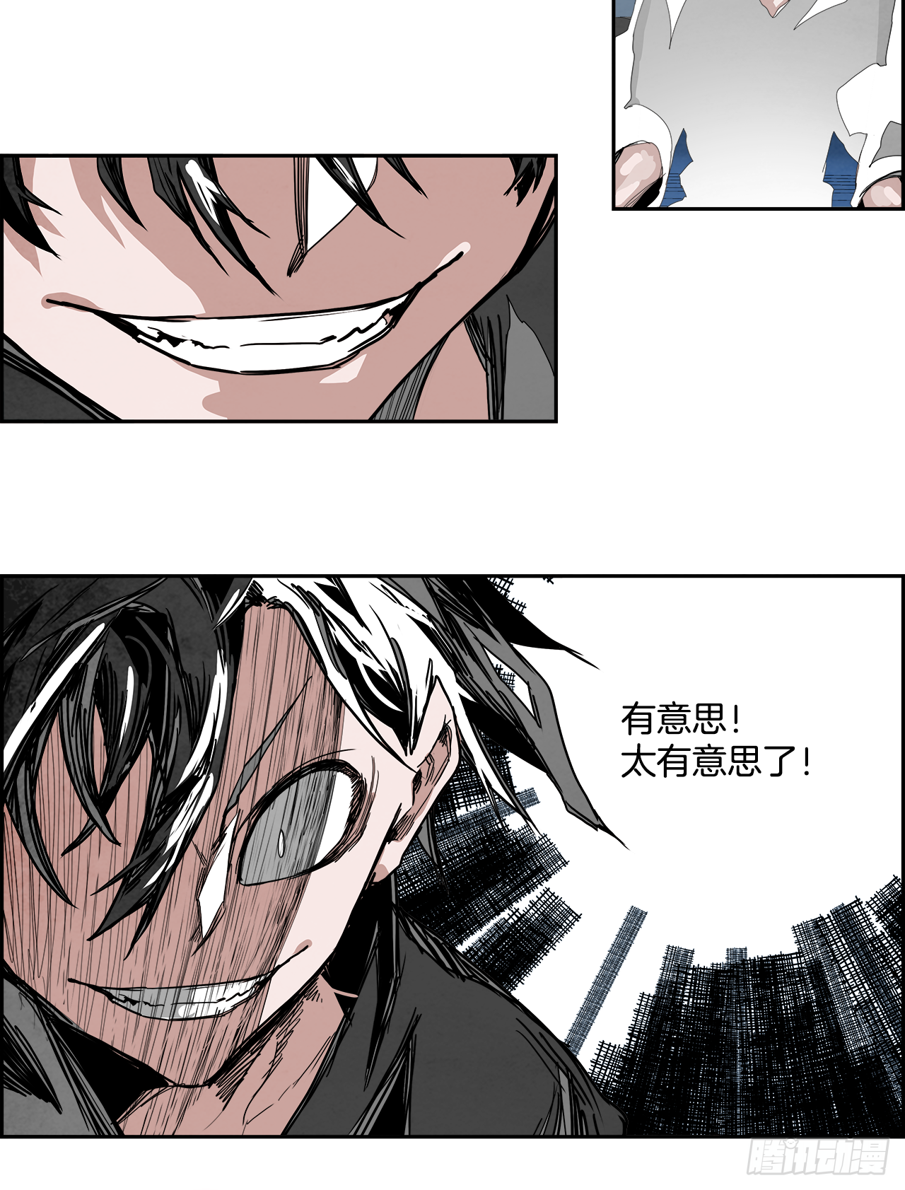 外传3.再来一次(1/2)-第111话