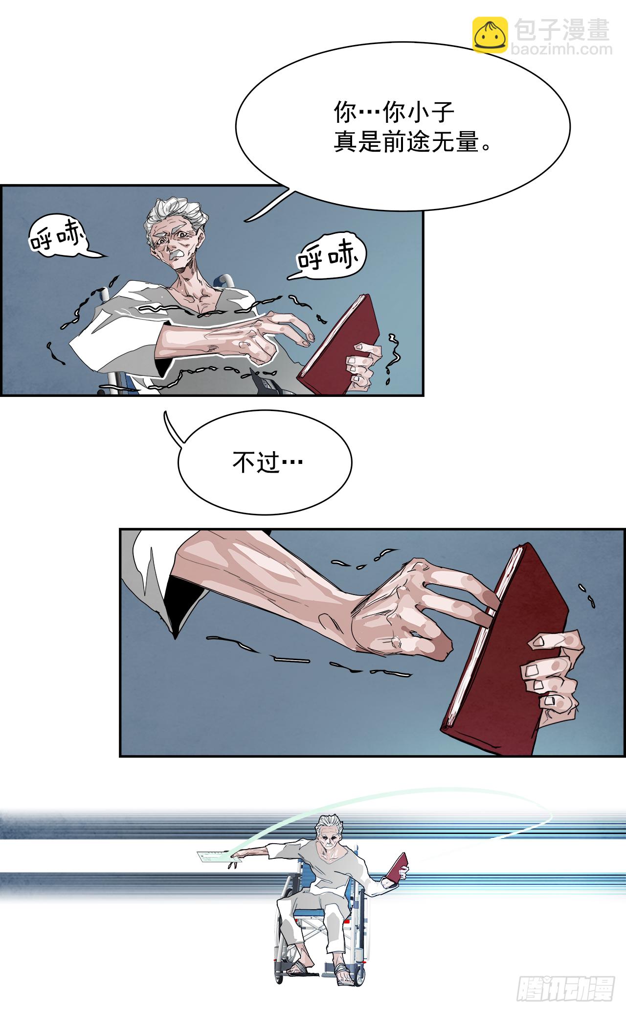 外传3.再来一次(1/2)-第111话