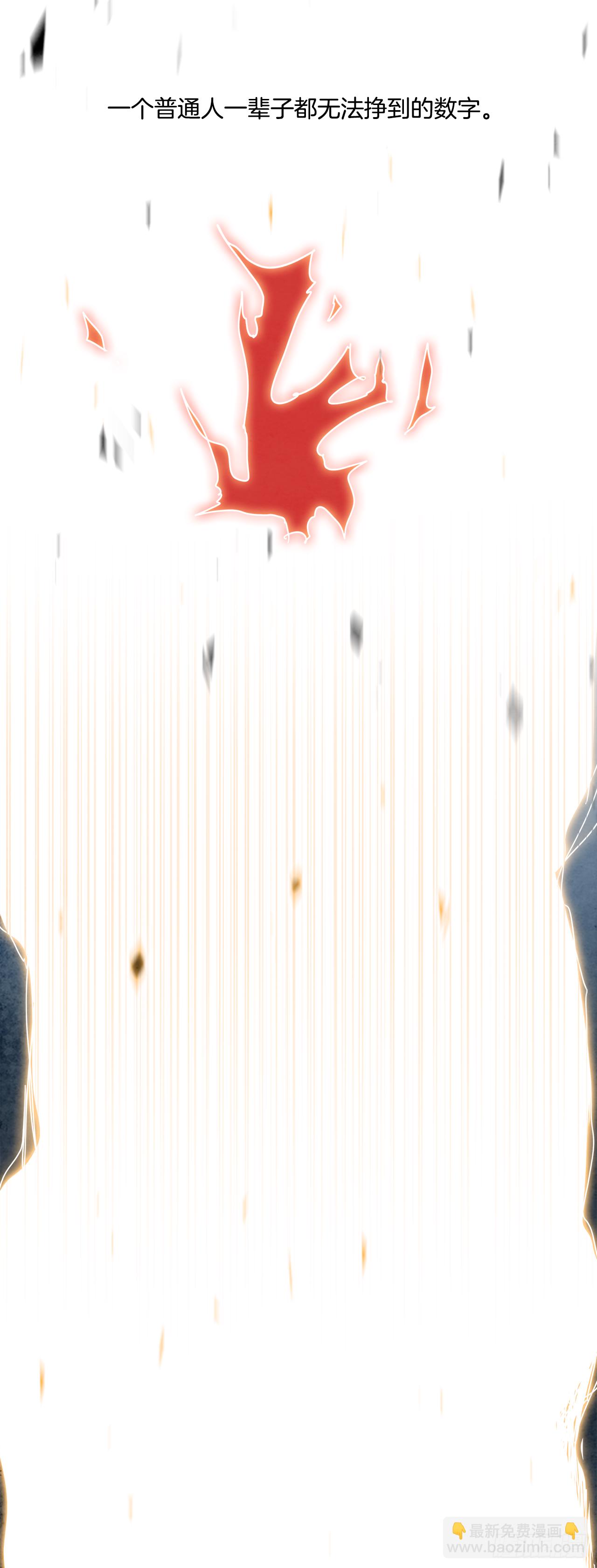 外传3.再来一次(1/2)-第111话