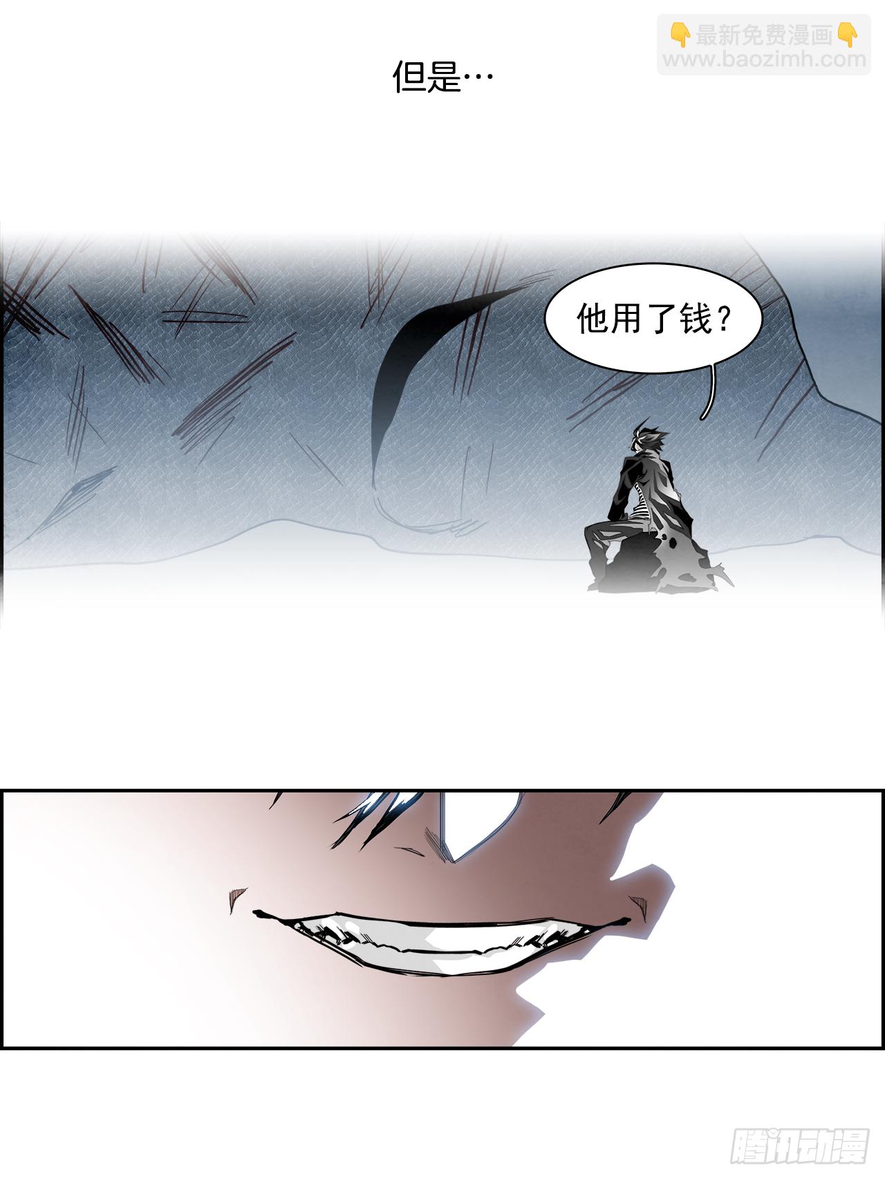 外传3.再来一次(1/2)-第111话