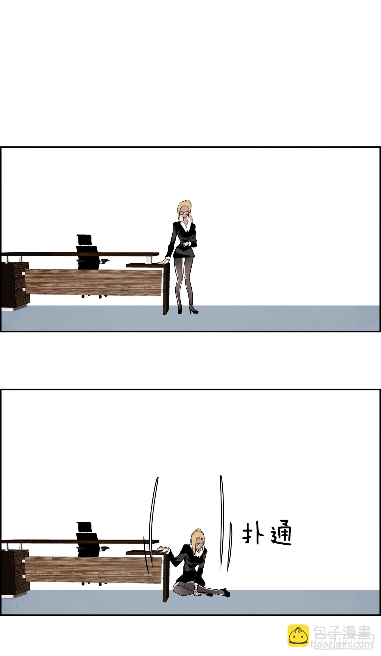 外传5.一触即发(1/2)-第113话