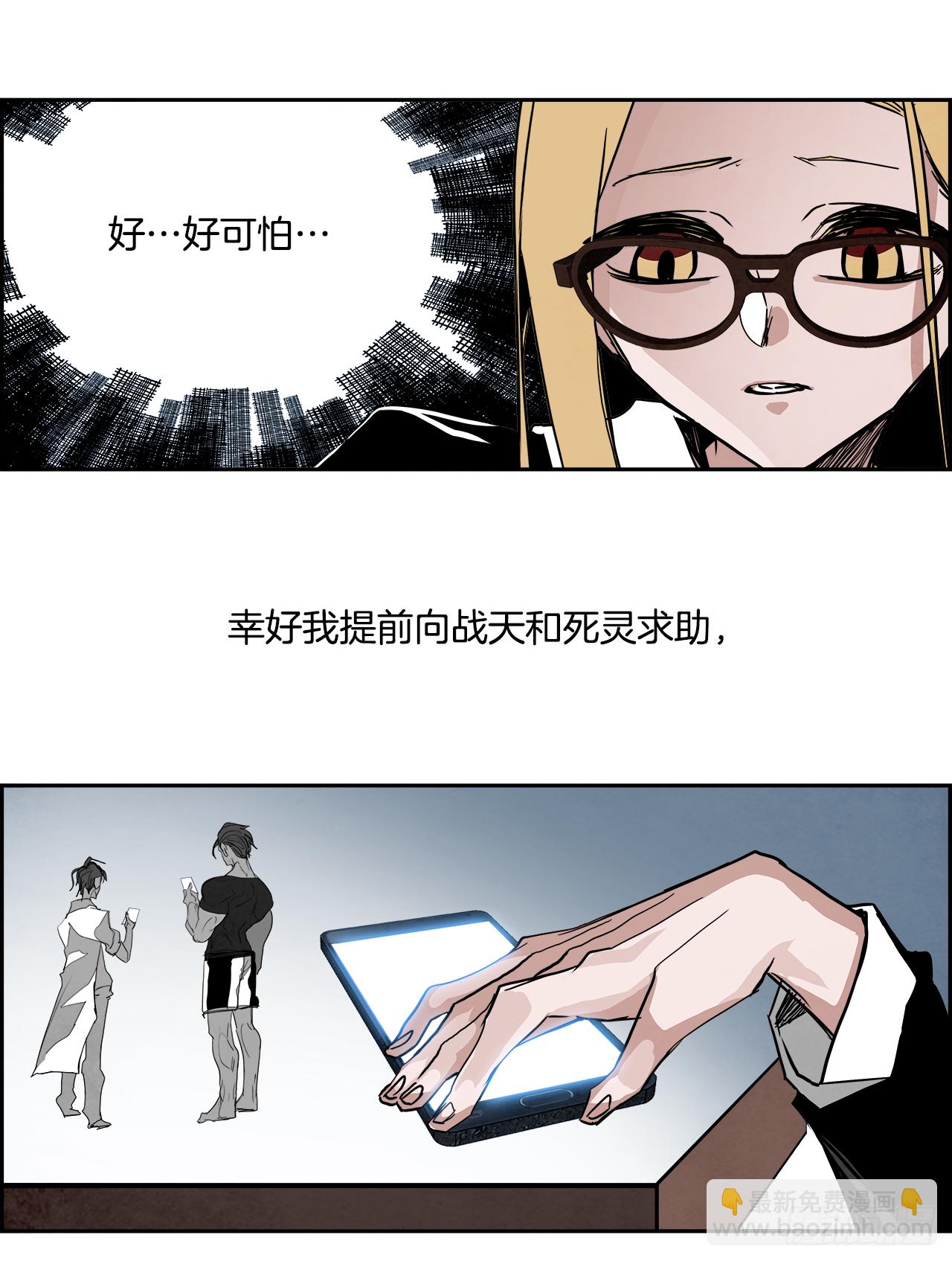 外传5.一触即发(1/2)-第113话