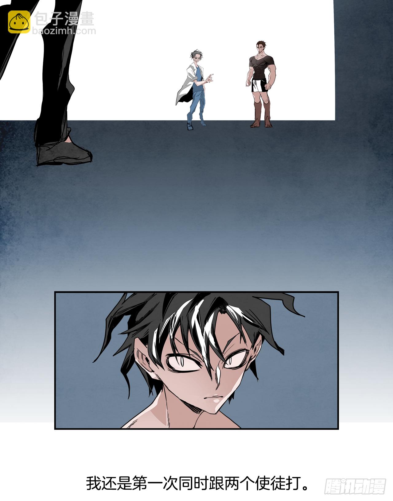 外传5.一触即发(1/2)-第113话