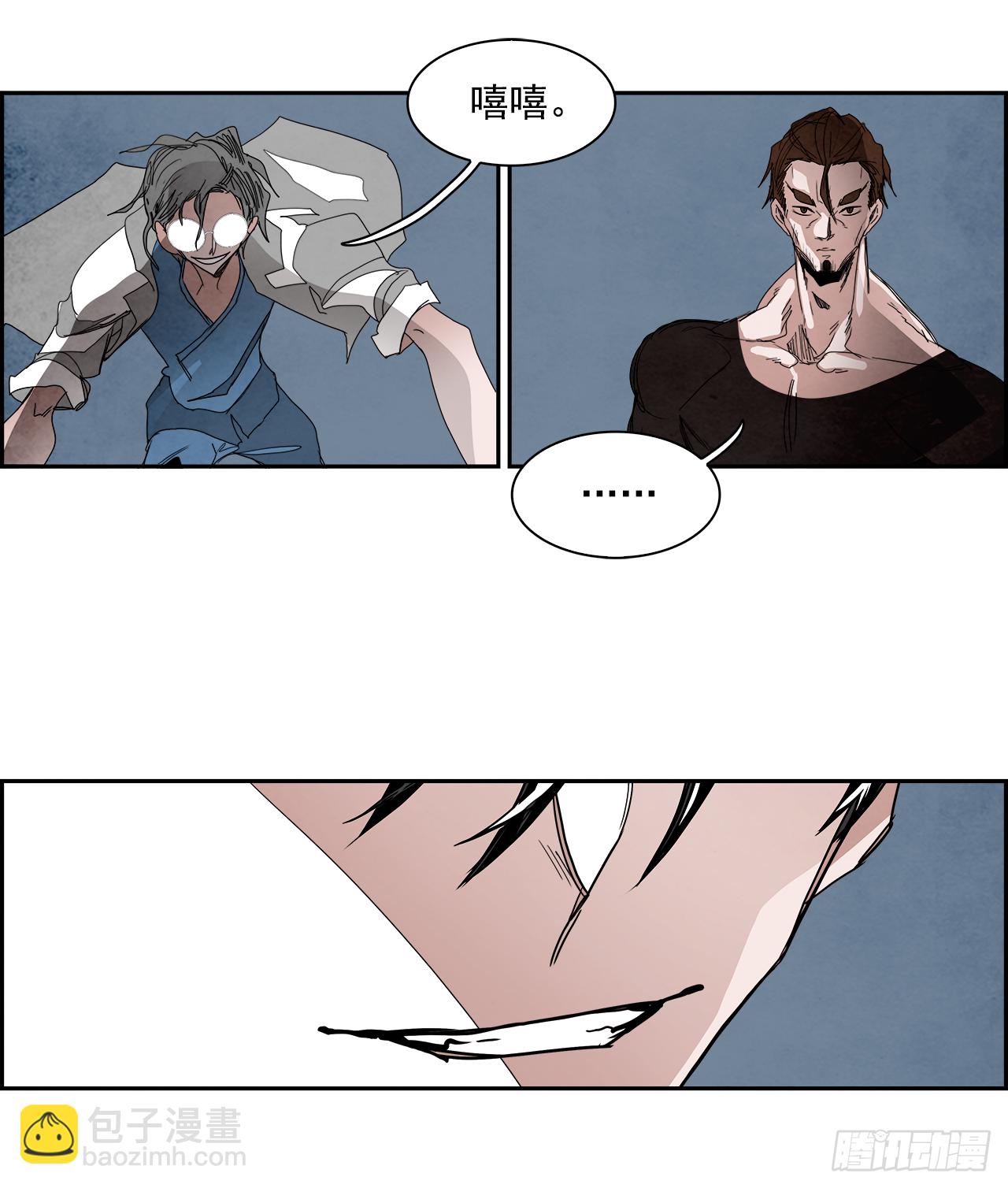 外传5.一触即发(1/2)-第113话