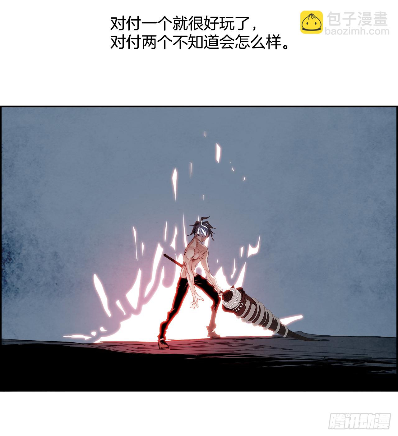 外传5.一触即发(1/2)-第113话