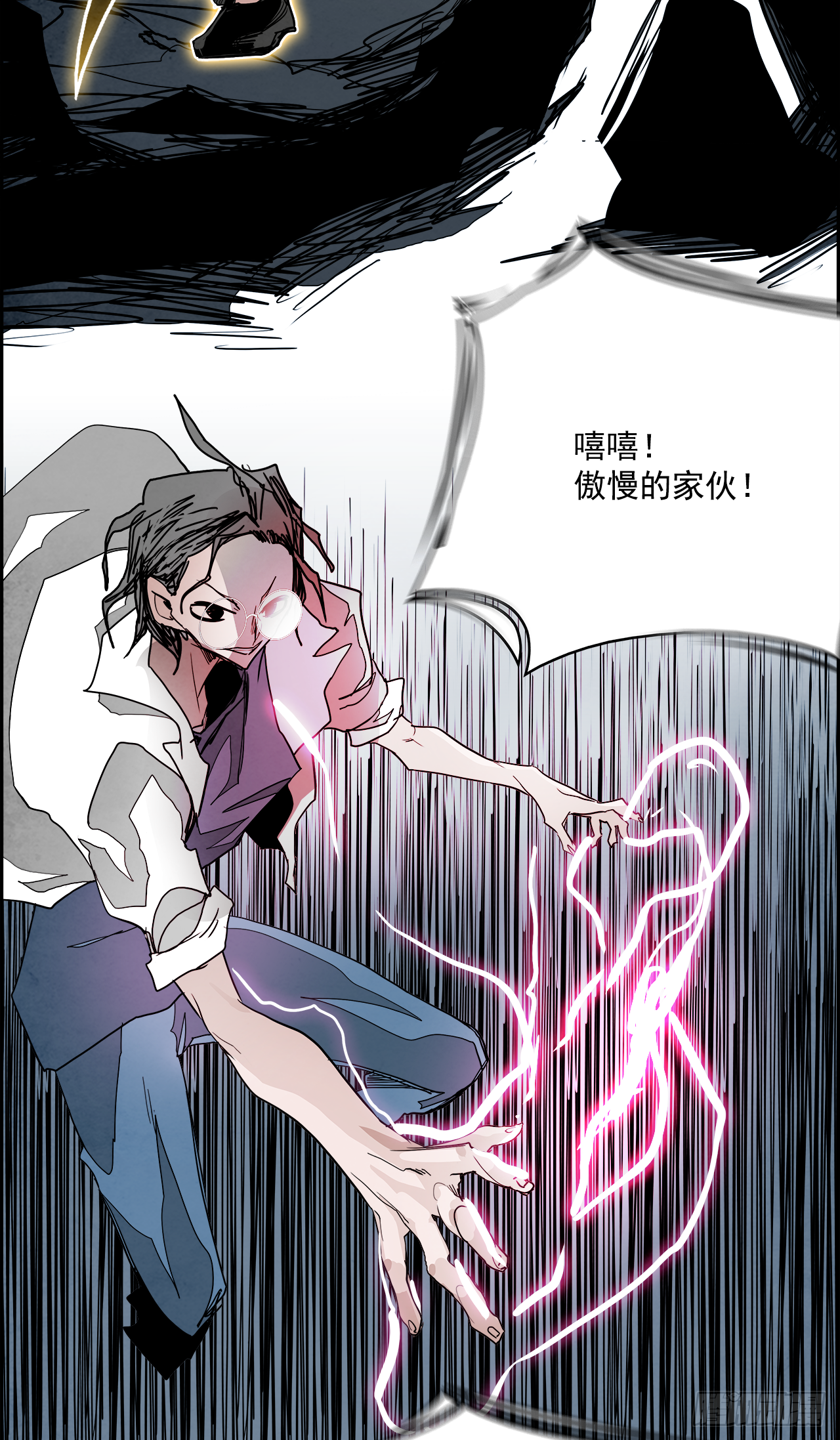 外传5.一触即发(1/2)-第113话