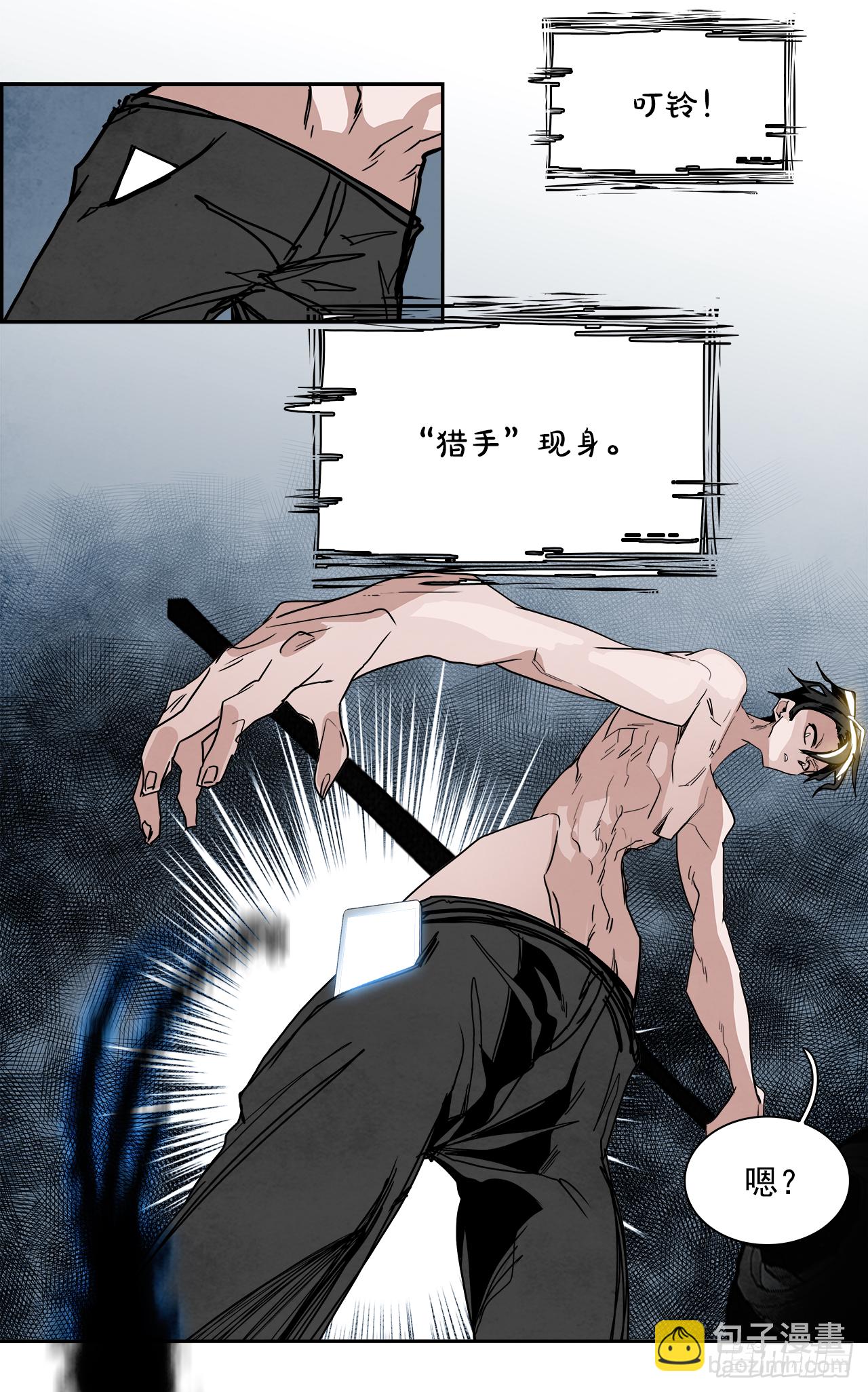 外传5.一触即发(1/2)-第113话