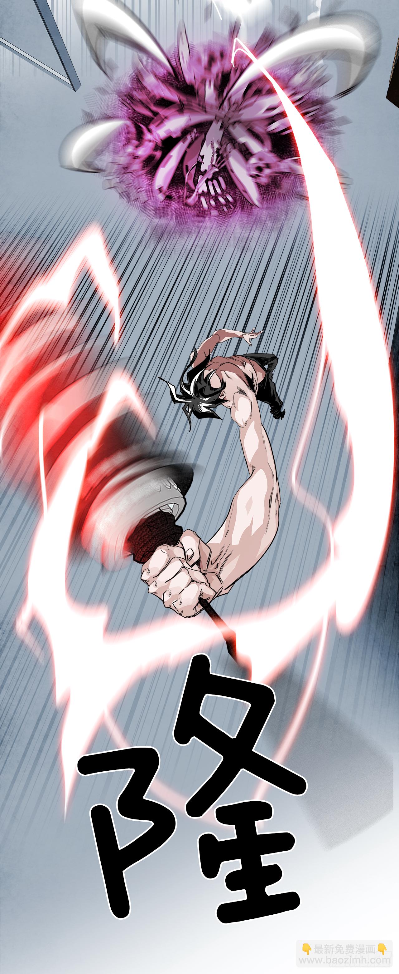 外传5.一触即发(1/2)-第113话