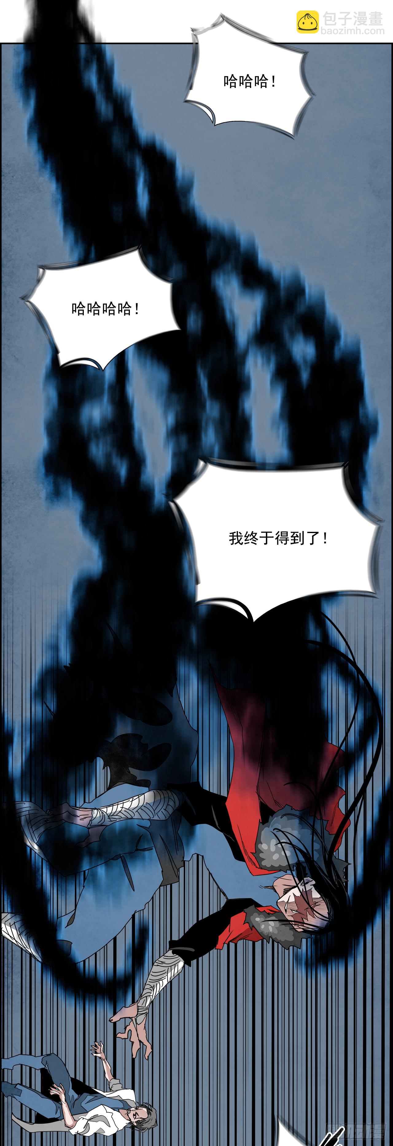 外传5.一触即发(1/2)-第113话