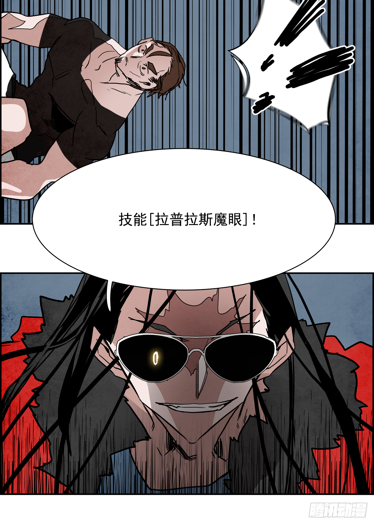 外传5.一触即发(1/2)-第113话