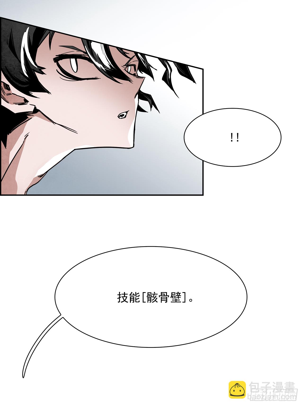 外传5.一触即发(1/2)-第113话