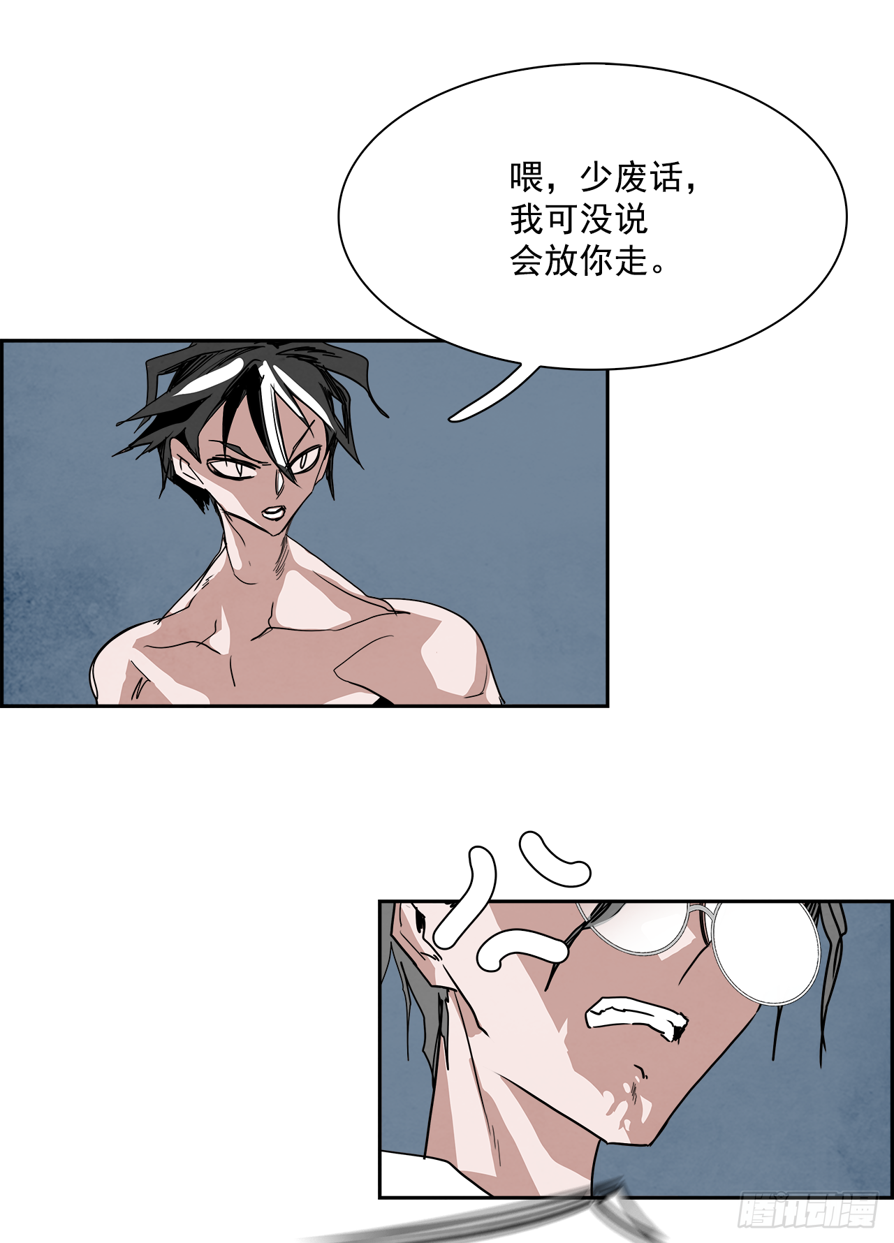 外传5.一触即发(1/2)-第113话