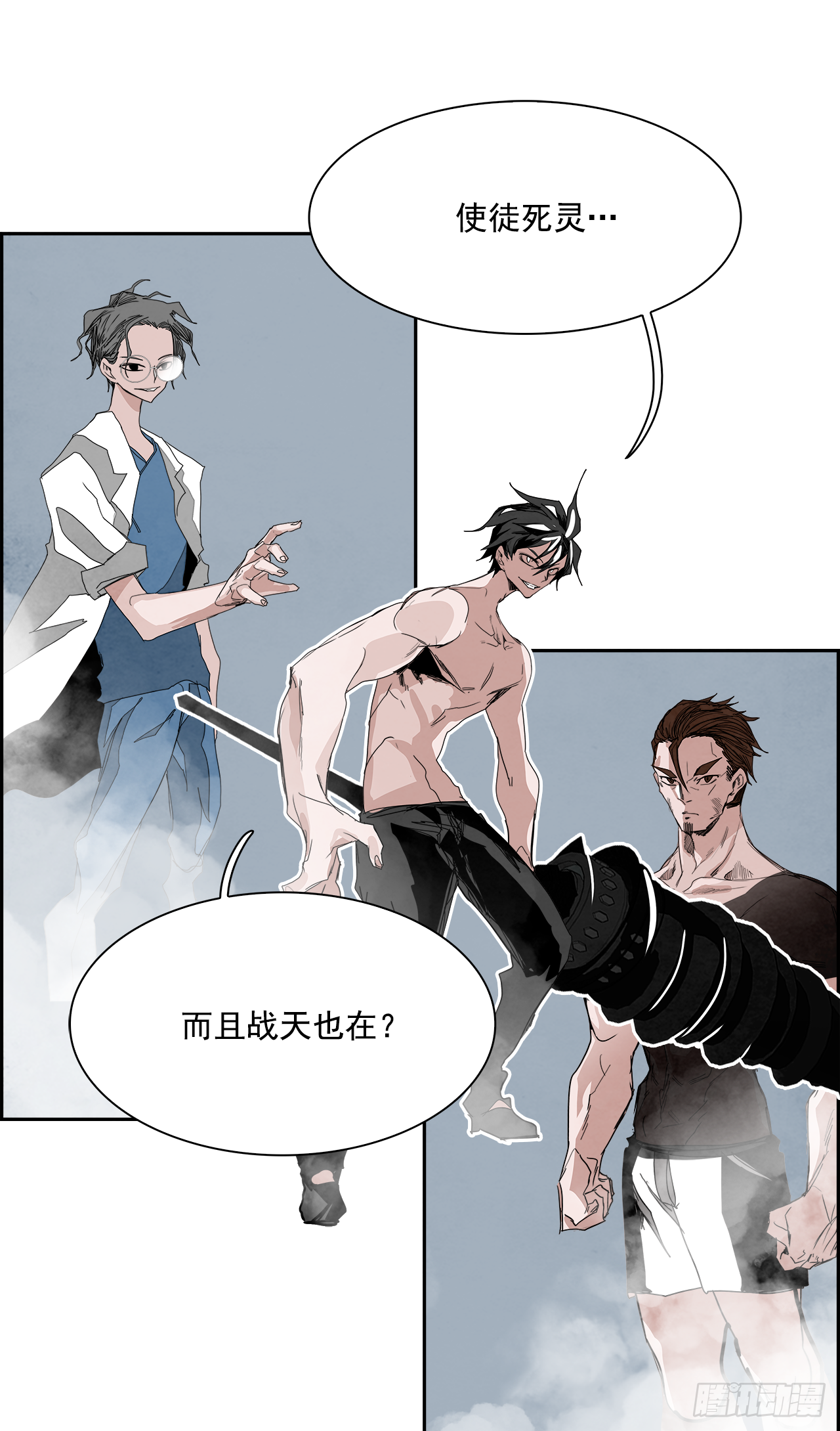 外传5.一触即发(1/2)-第113话