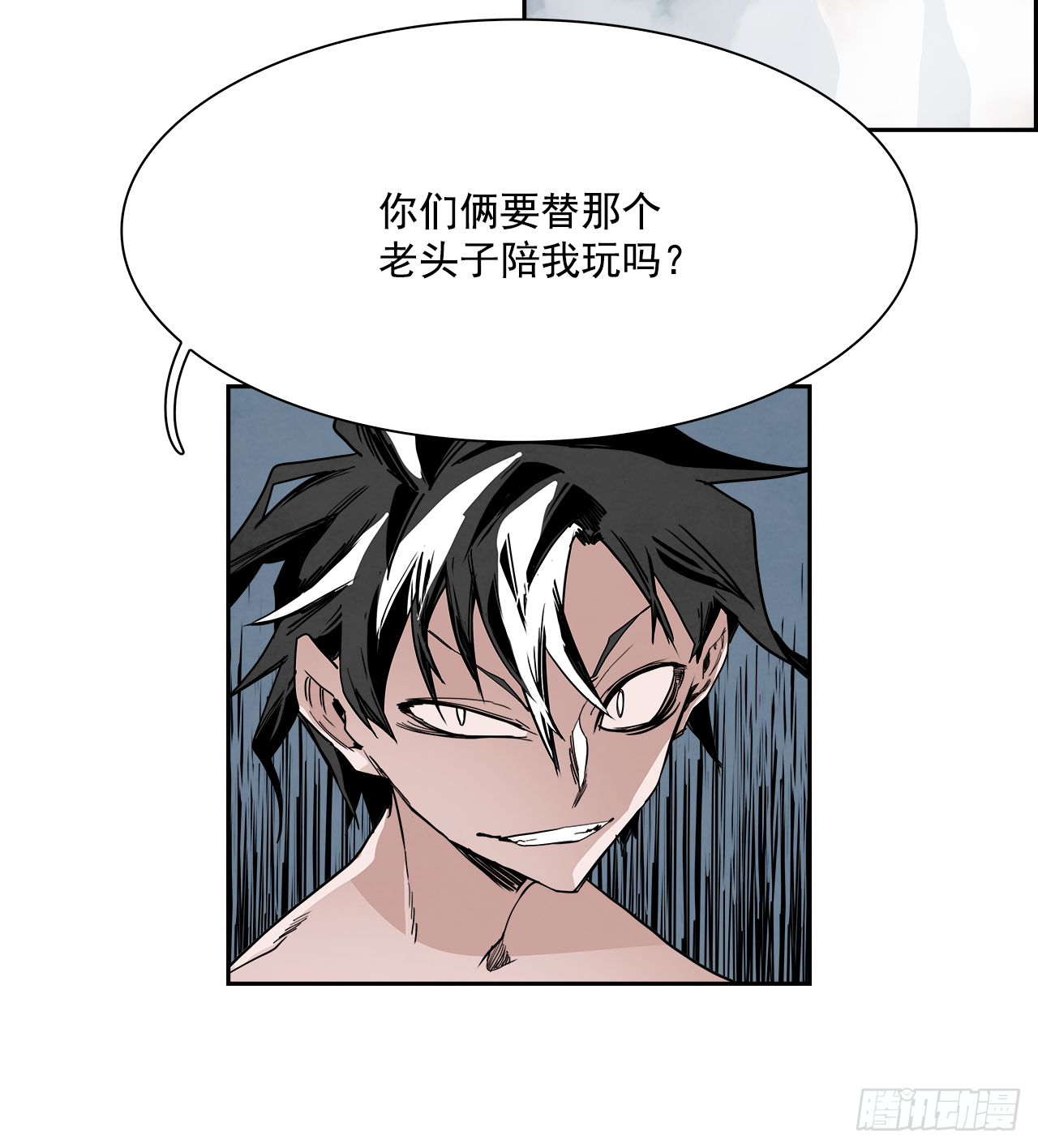 外传5.一触即发(1/2)-第113话