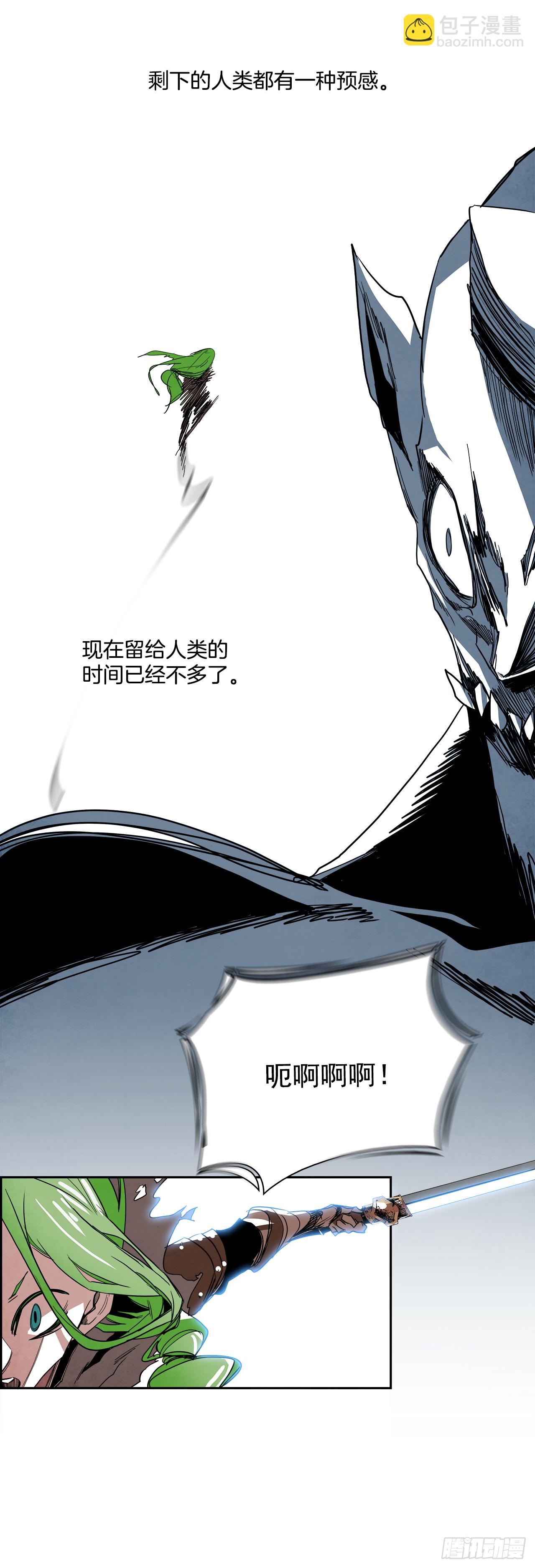 外传7.神的馈赠(1/2)-第115话