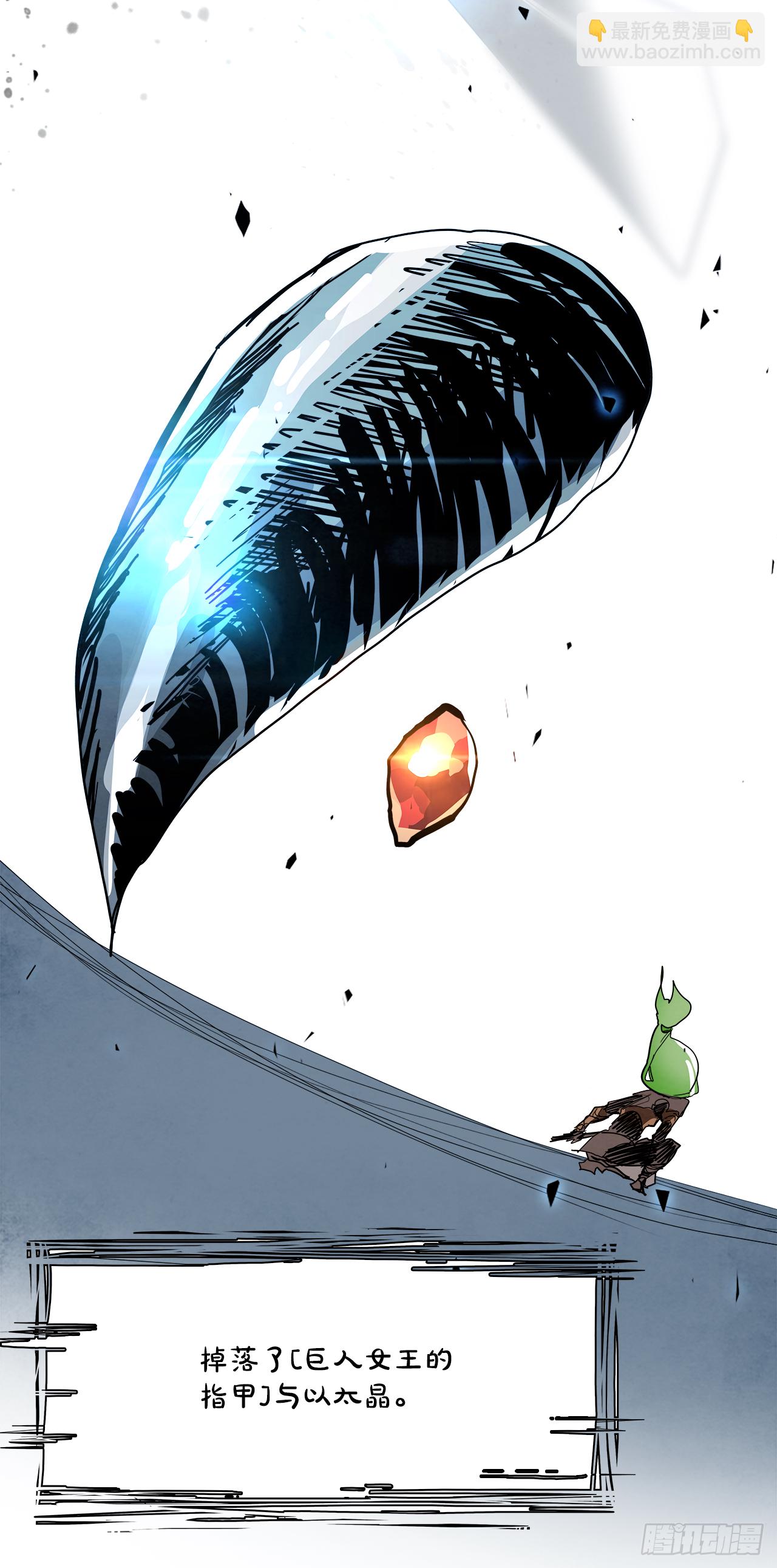 外传7.神的馈赠(1/2)-第115话