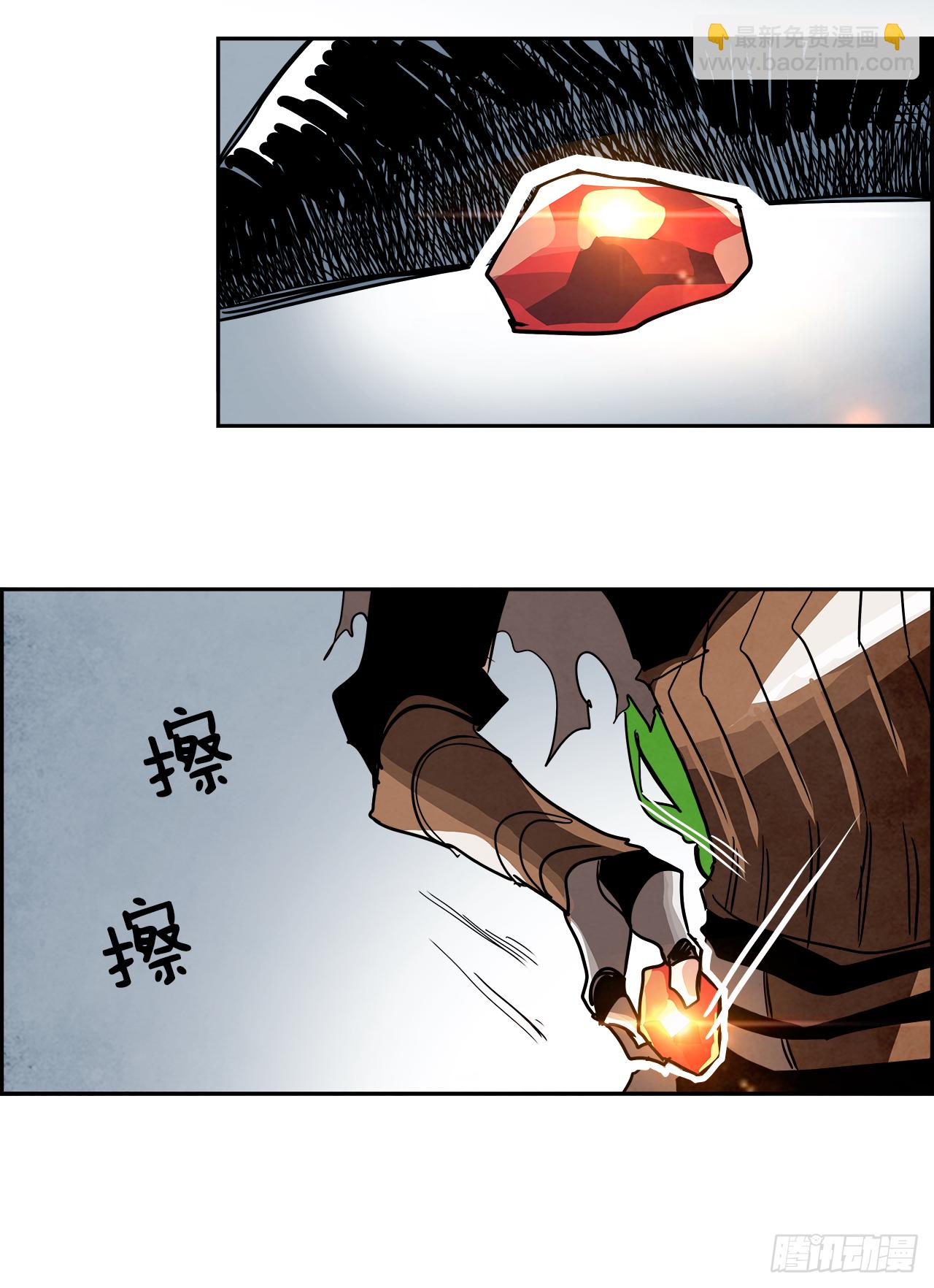 外传7.神的馈赠(1/2)-第115话