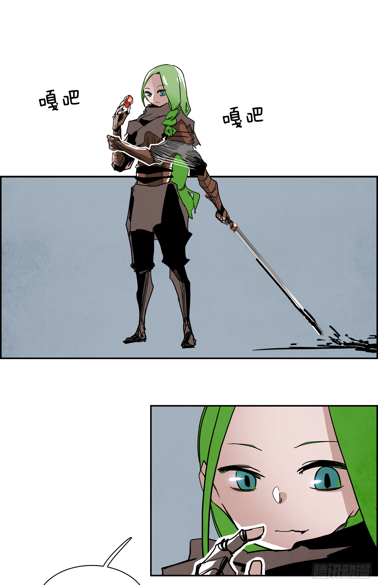 外传7.神的馈赠(1/2)-第115话