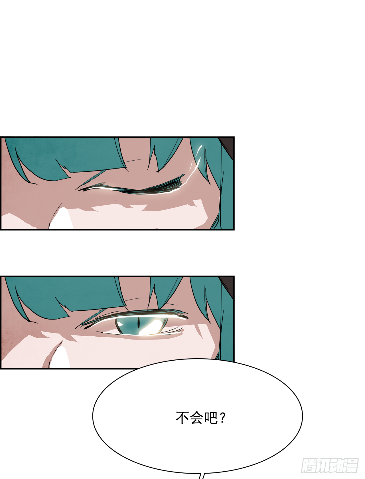 外传7.神的馈赠(1/2)-第115话