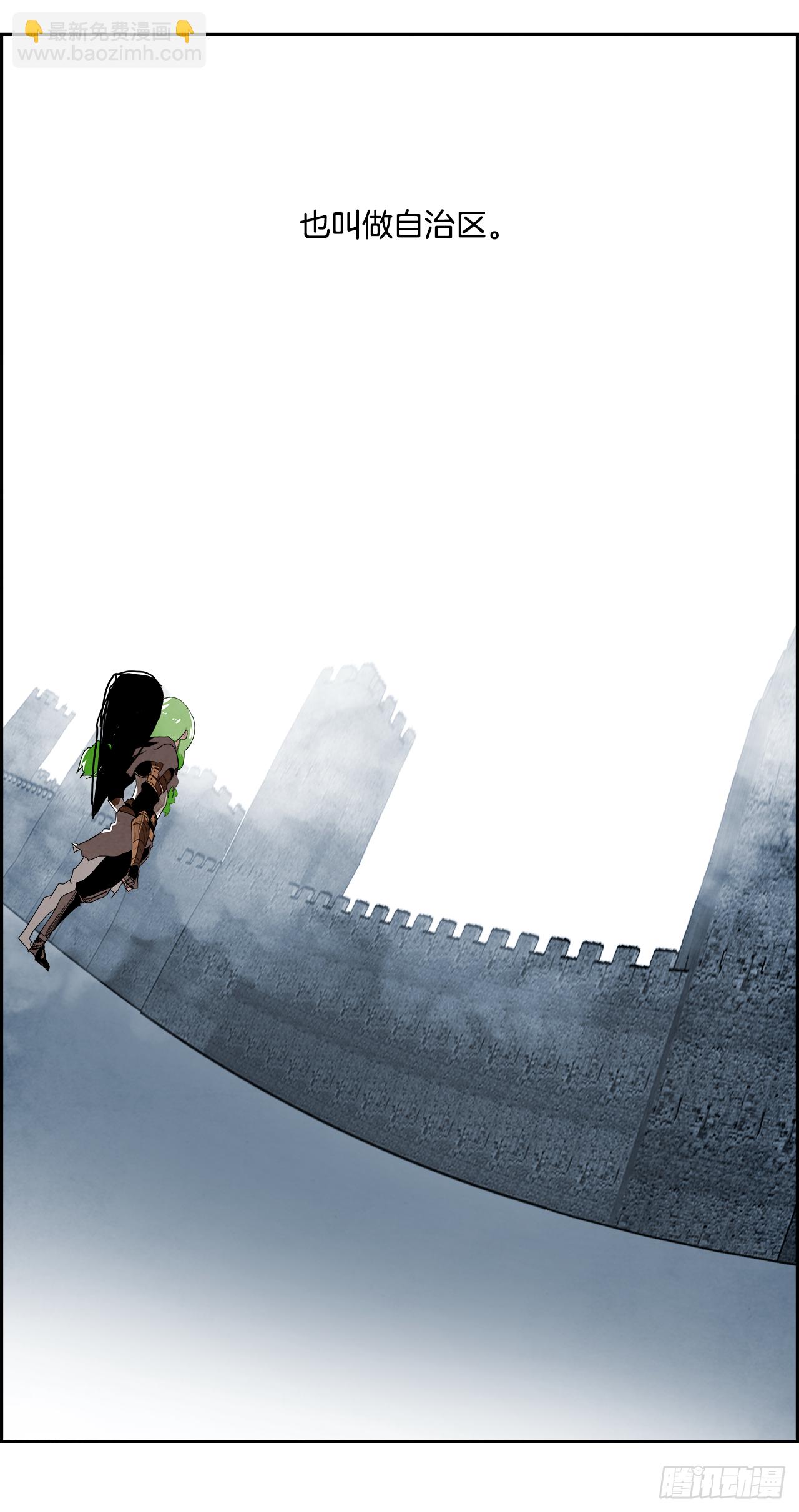 外传7.神的馈赠(1/2)-第115话