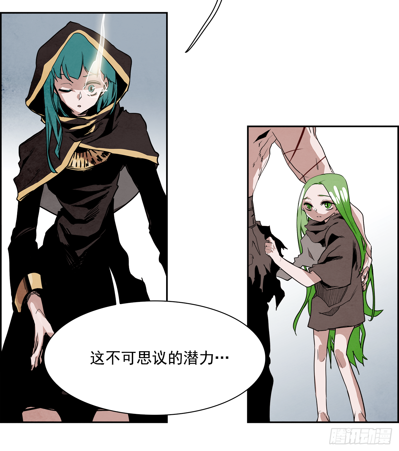 外传7.神的馈赠(1/2)-第115话