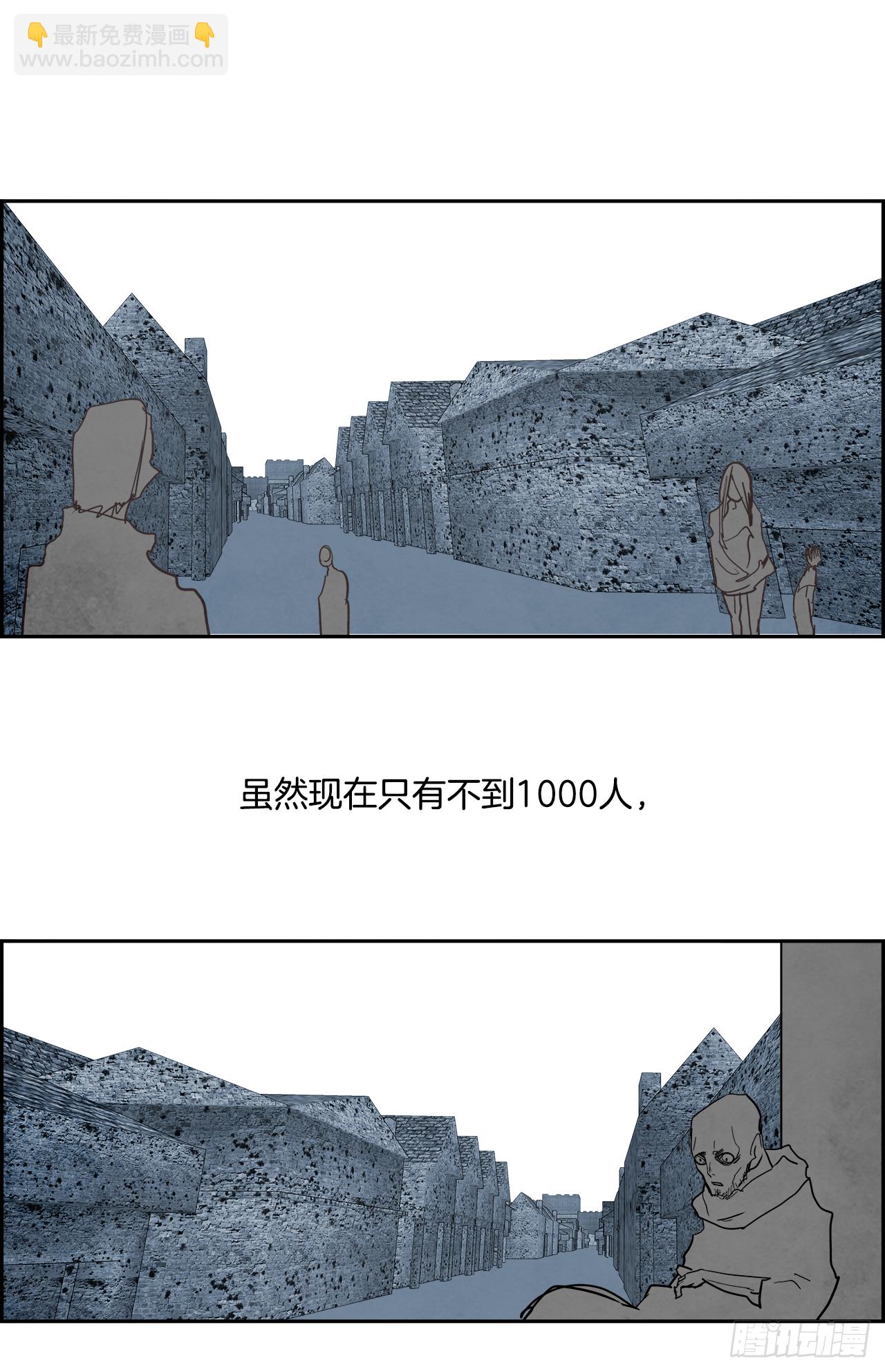 外传7.神的馈赠(1/2)-第115话