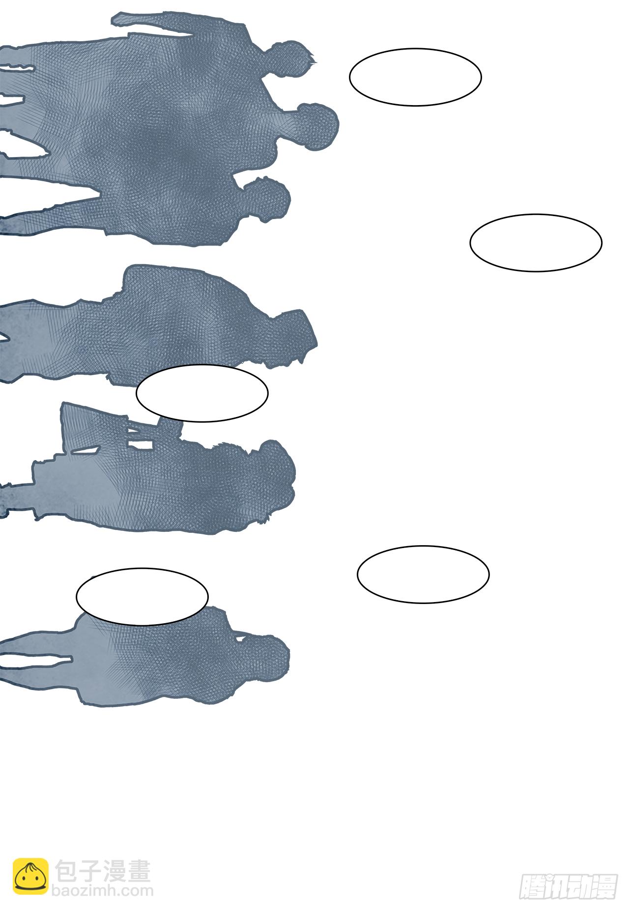 外传7.神的馈赠(1/2)-第115话