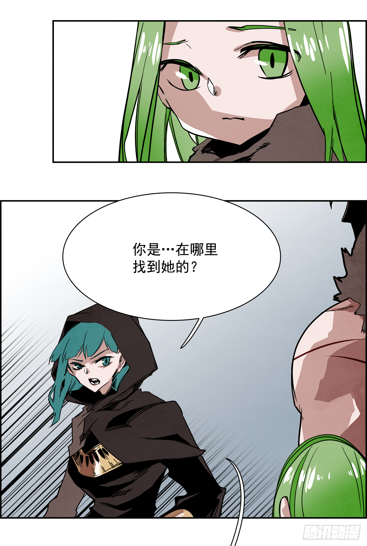 外传7.神的馈赠(1/2)-第115话