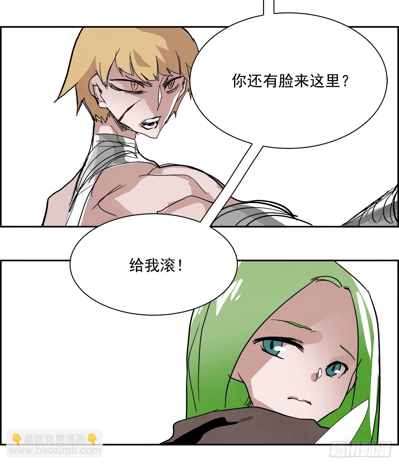 外传7.神的馈赠(1/2)-第115话