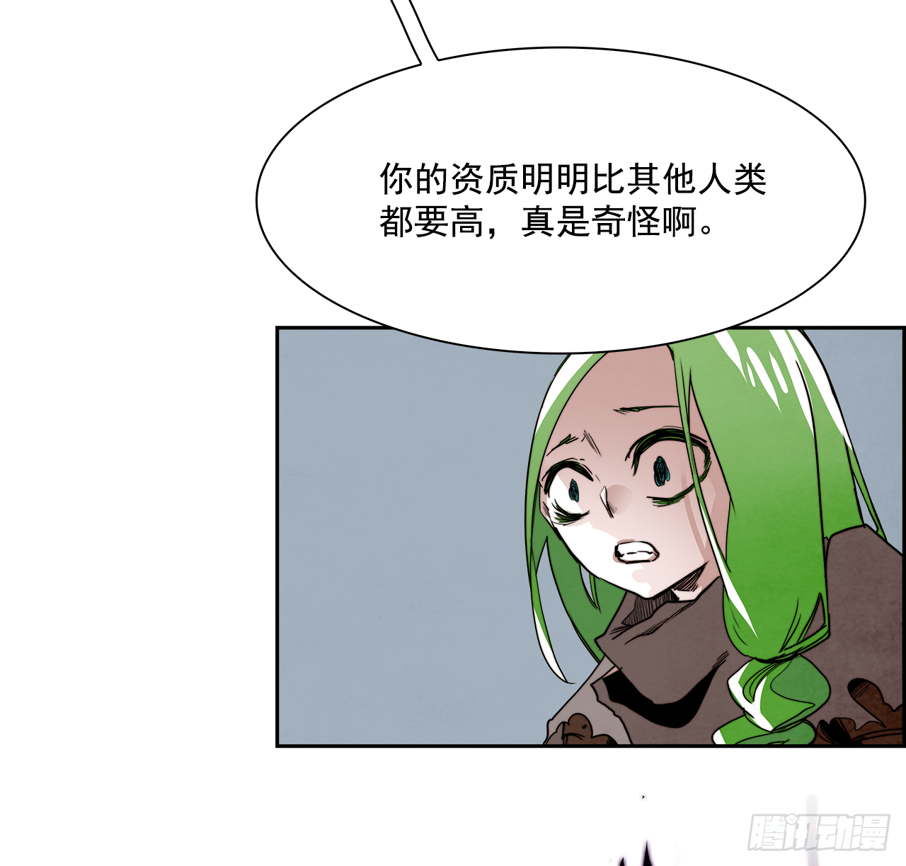 外传9.瓦洛克(1/2)-第117话