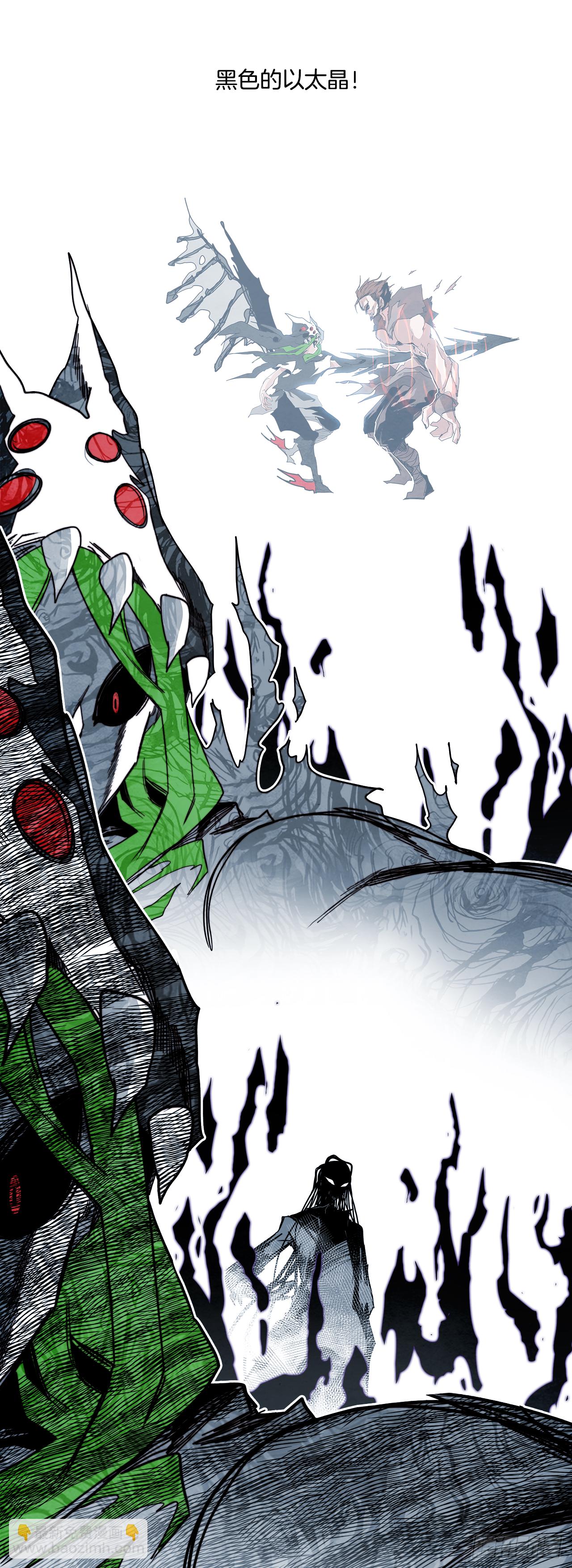 外传9.瓦洛克(1/2)-第117话