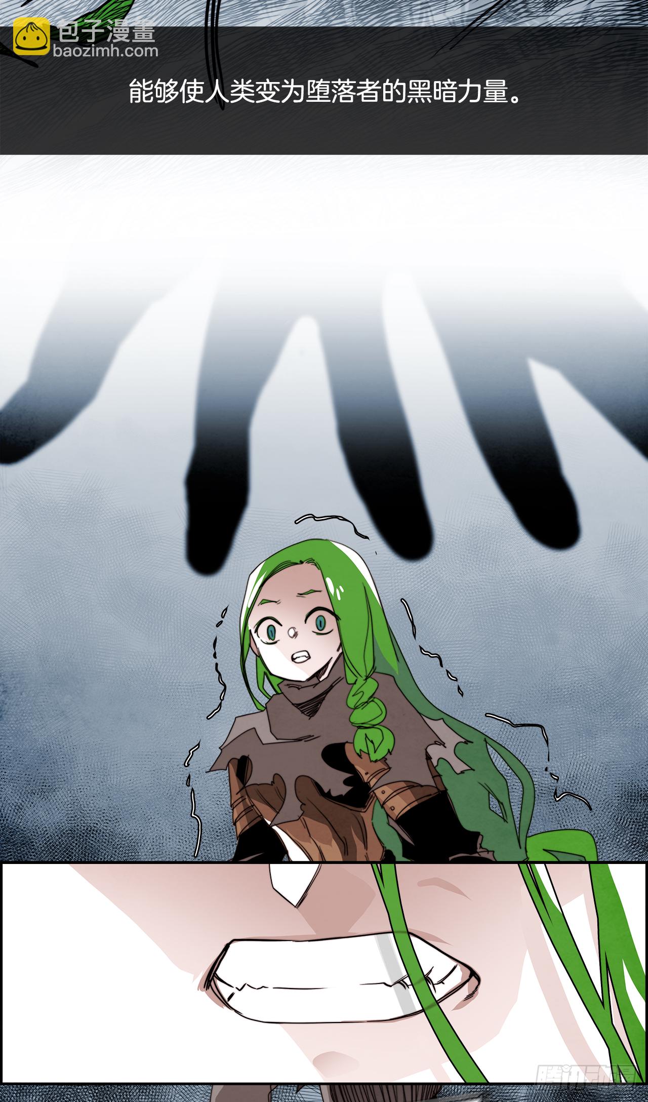 外传9.瓦洛克(1/2)-第117话