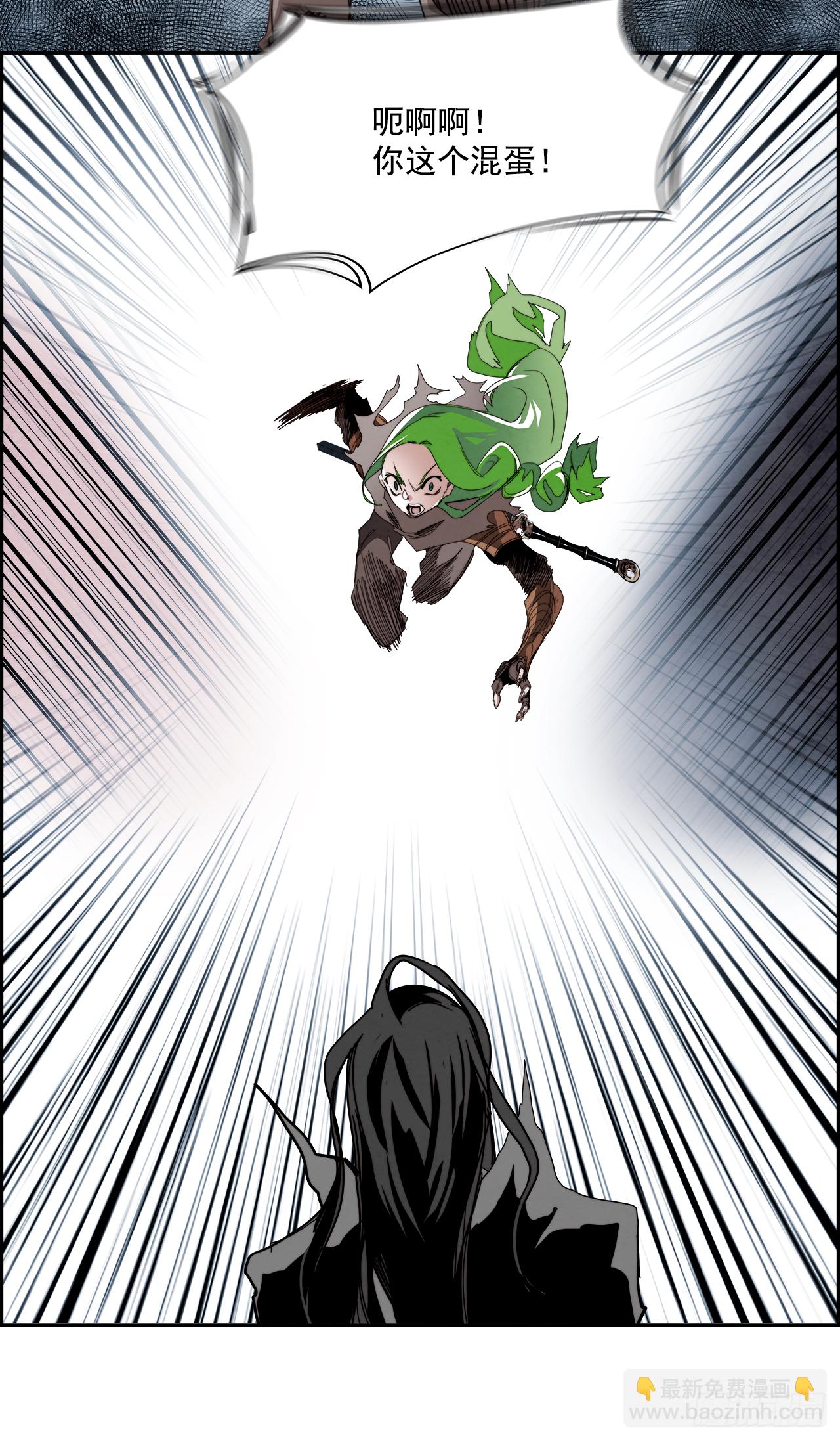 外传9.瓦洛克(1/2)-第117话