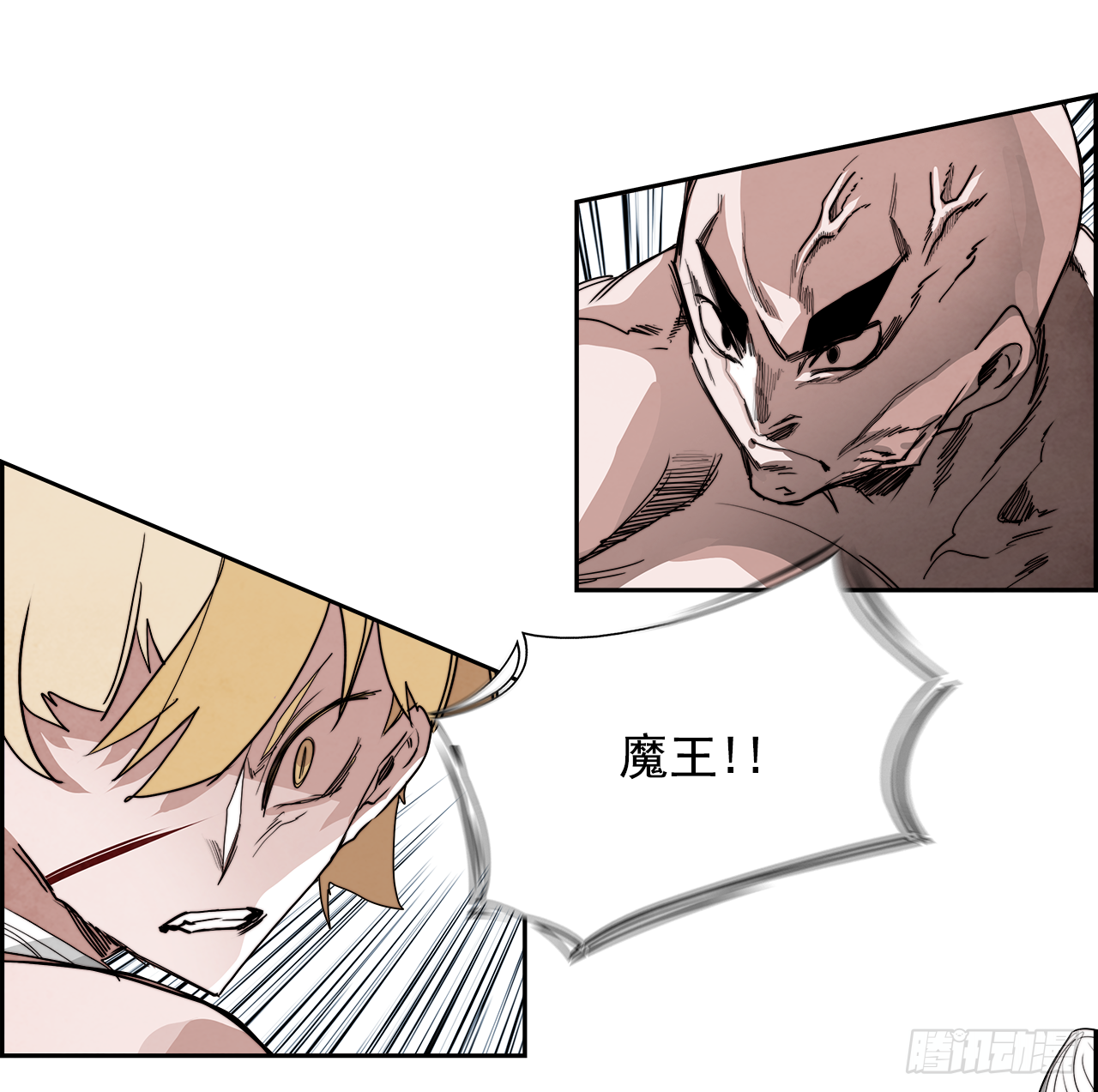 外传9.瓦洛克(1/2)-第117话