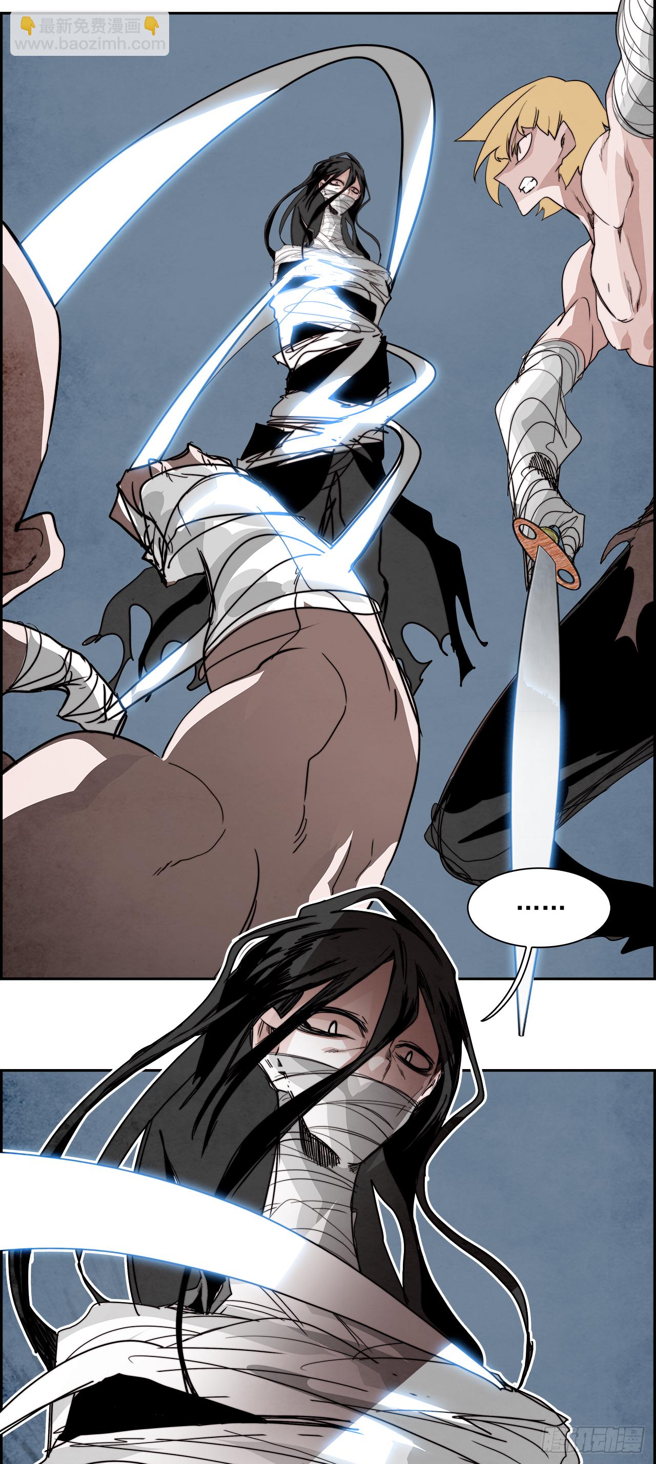 外传9.瓦洛克(1/2)-第117话