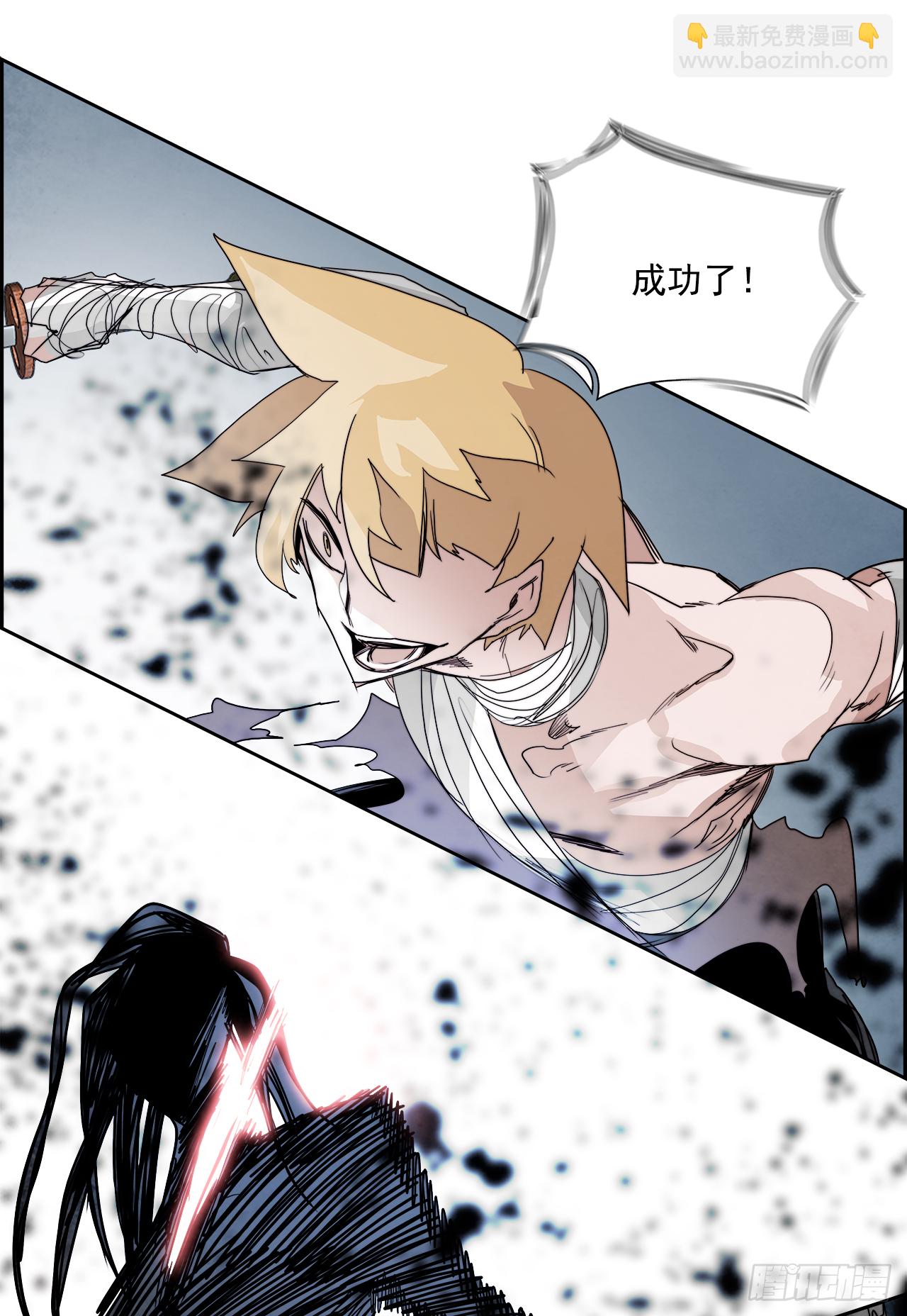 外传9.瓦洛克(1/2)-第117话